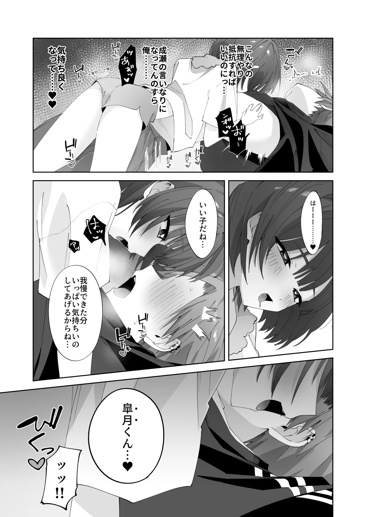 หน้า 29
