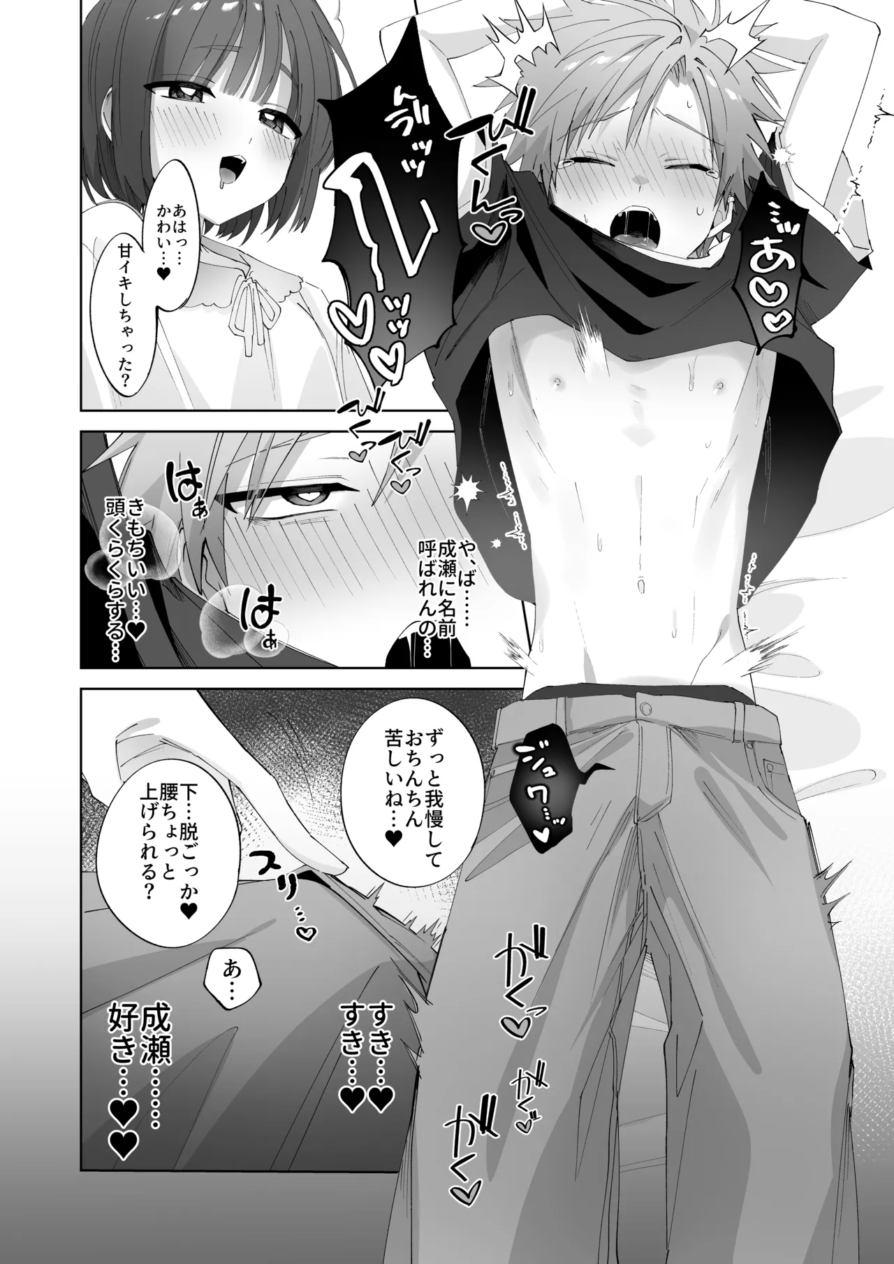 หน้า 30