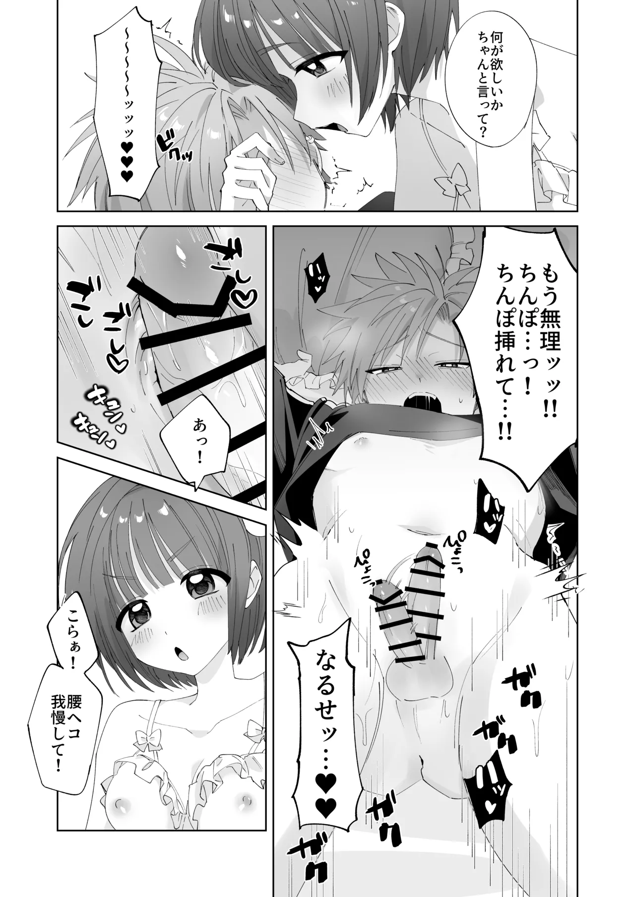 หน้า 38
