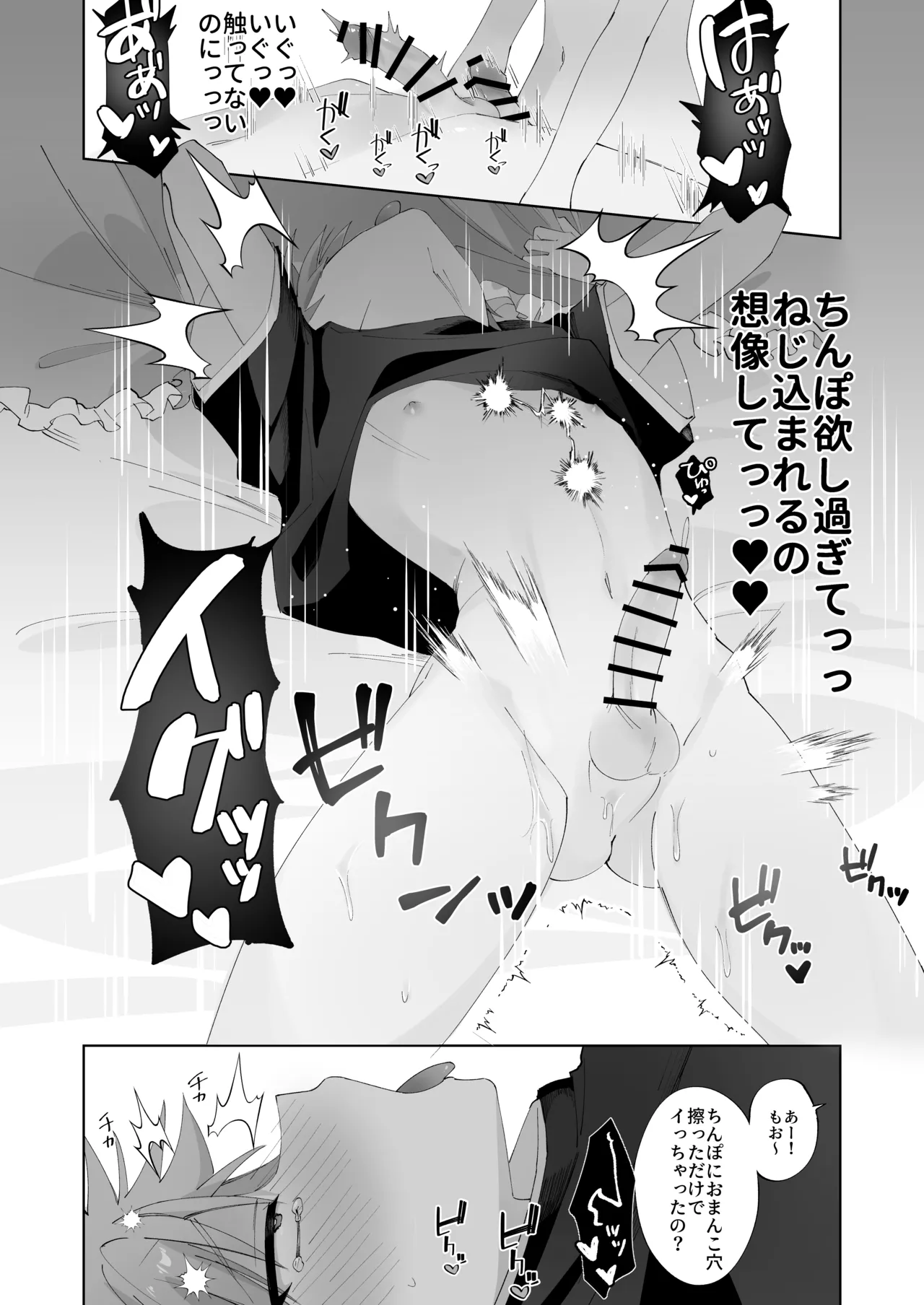 หน้า 39