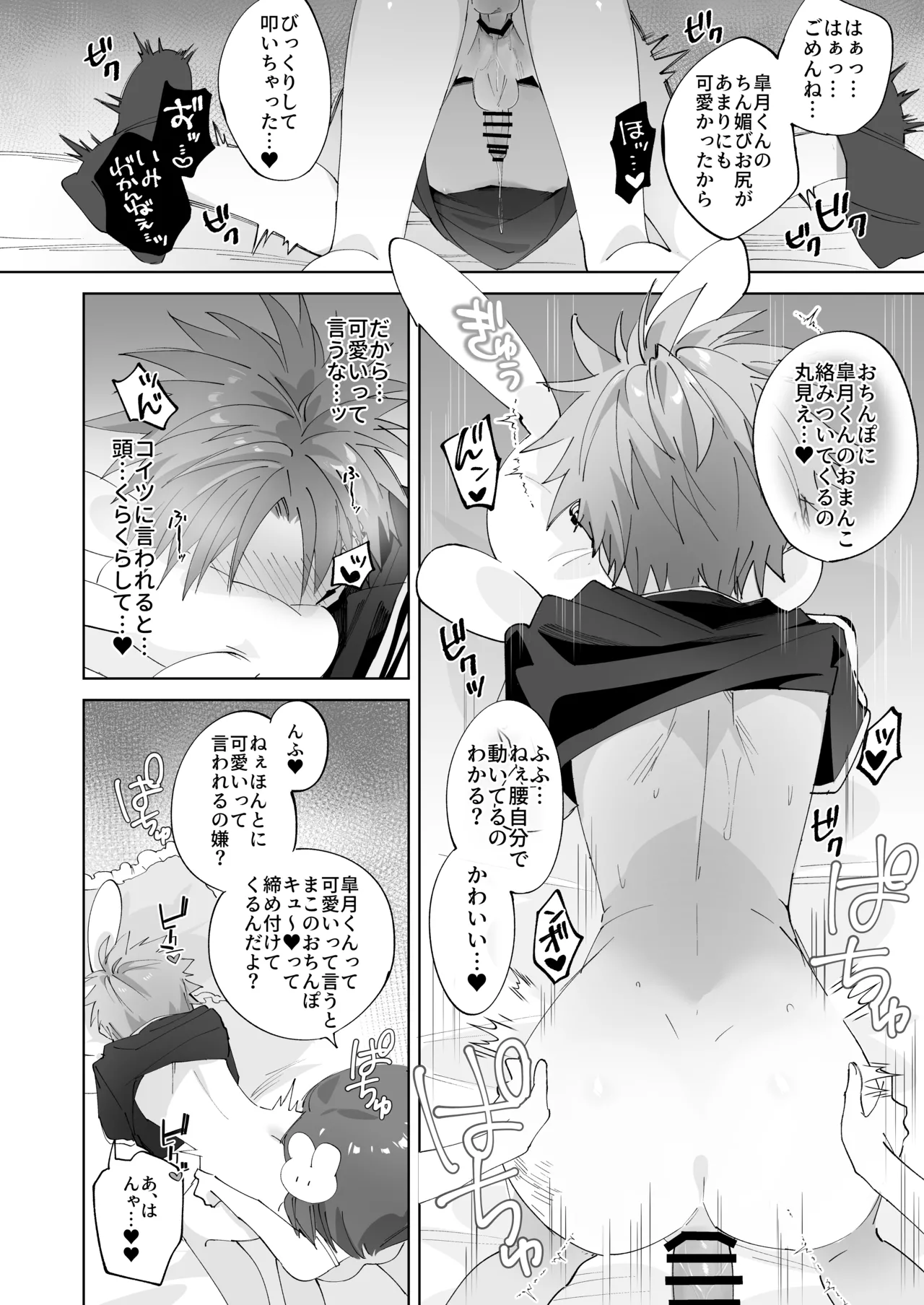 หน้า 45