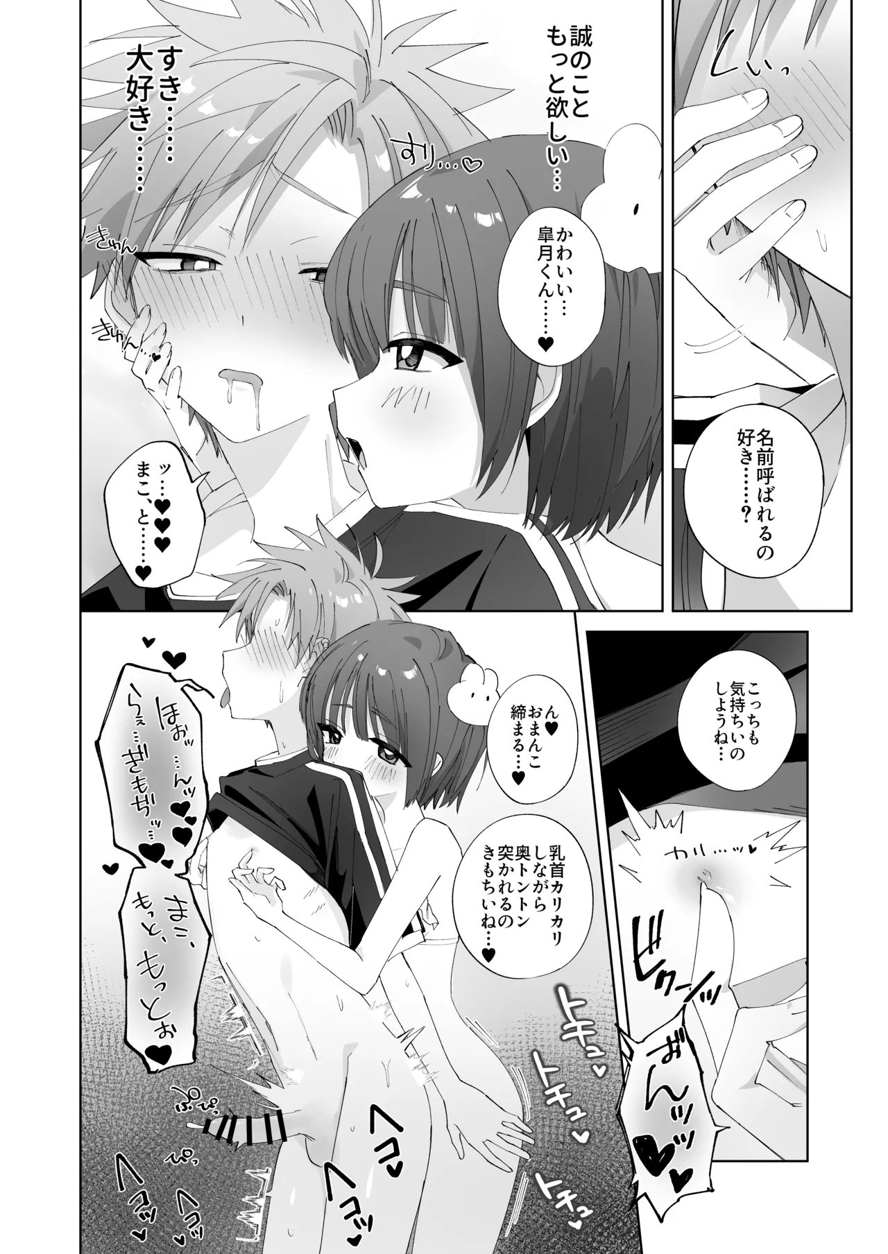 หน้า 47