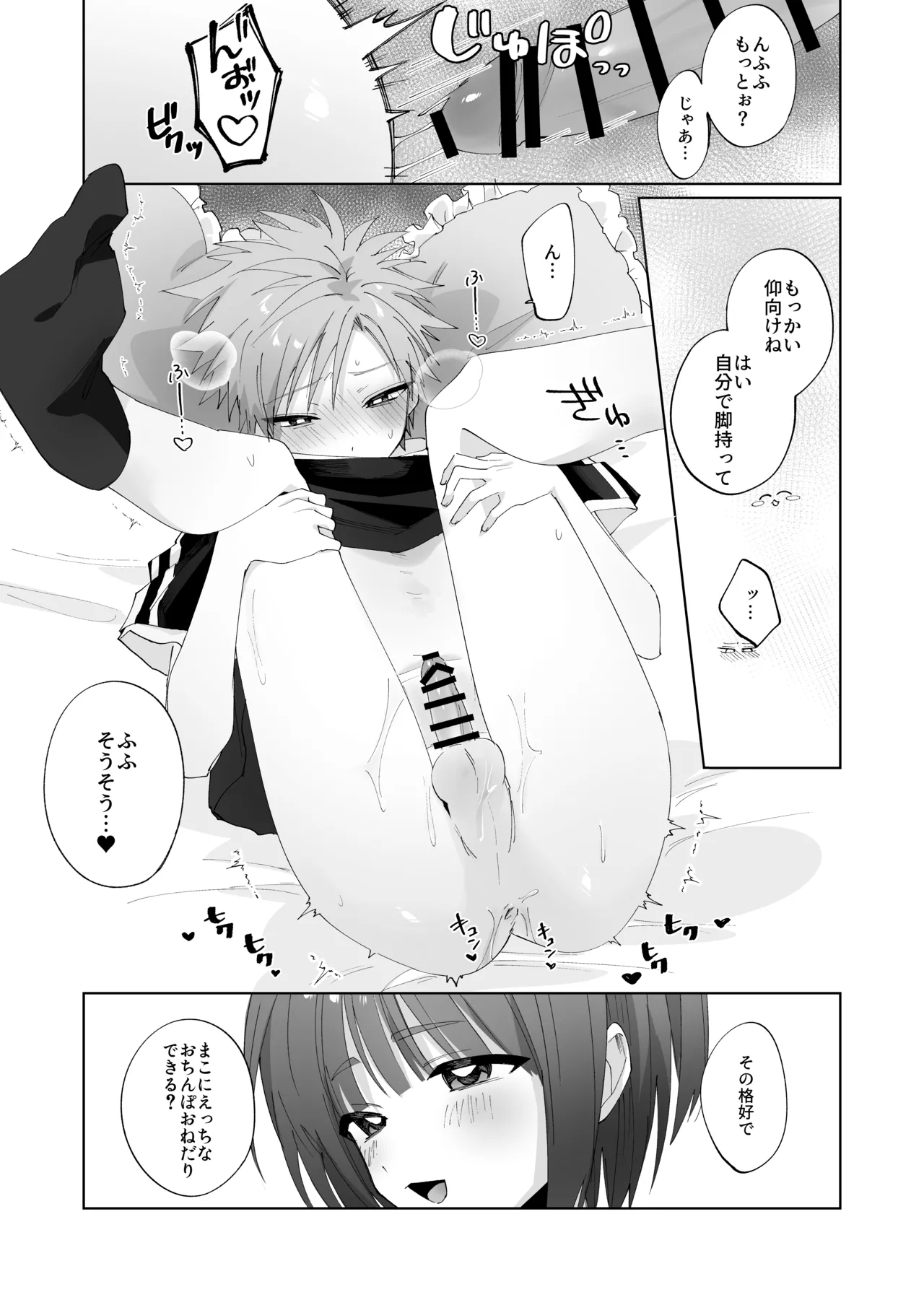 หน้า 48