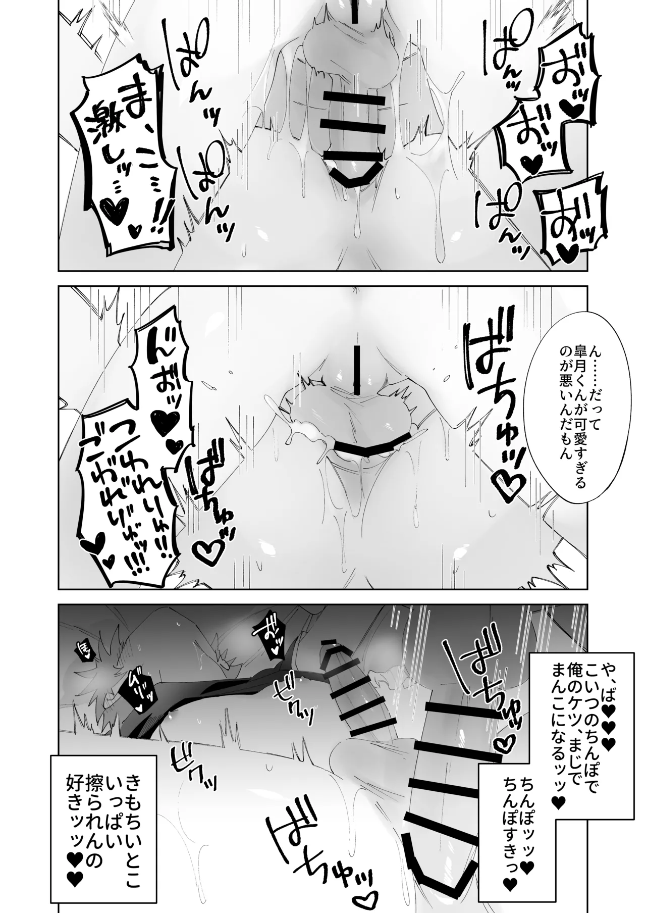 หน้า 51