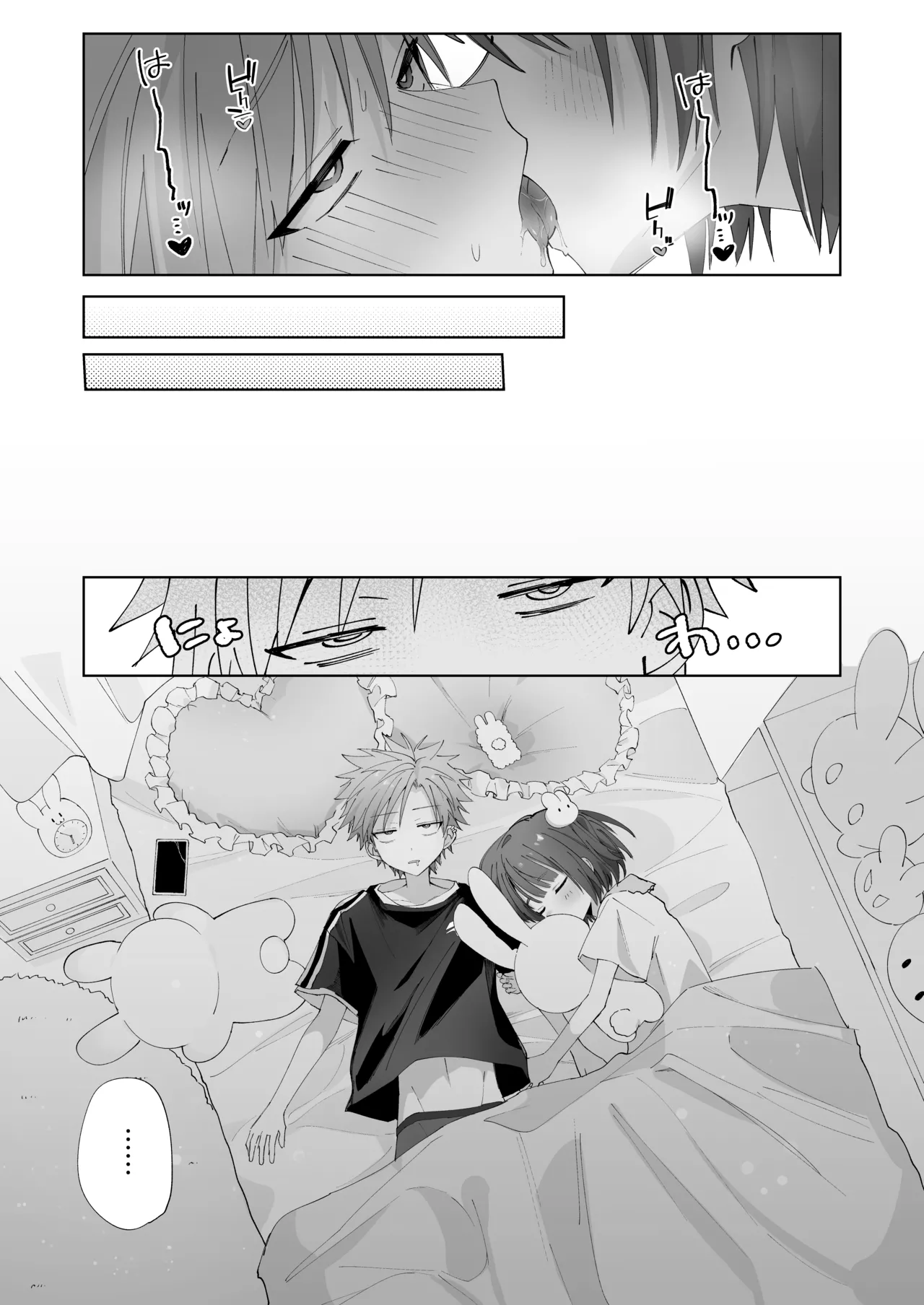 หน้า 54
