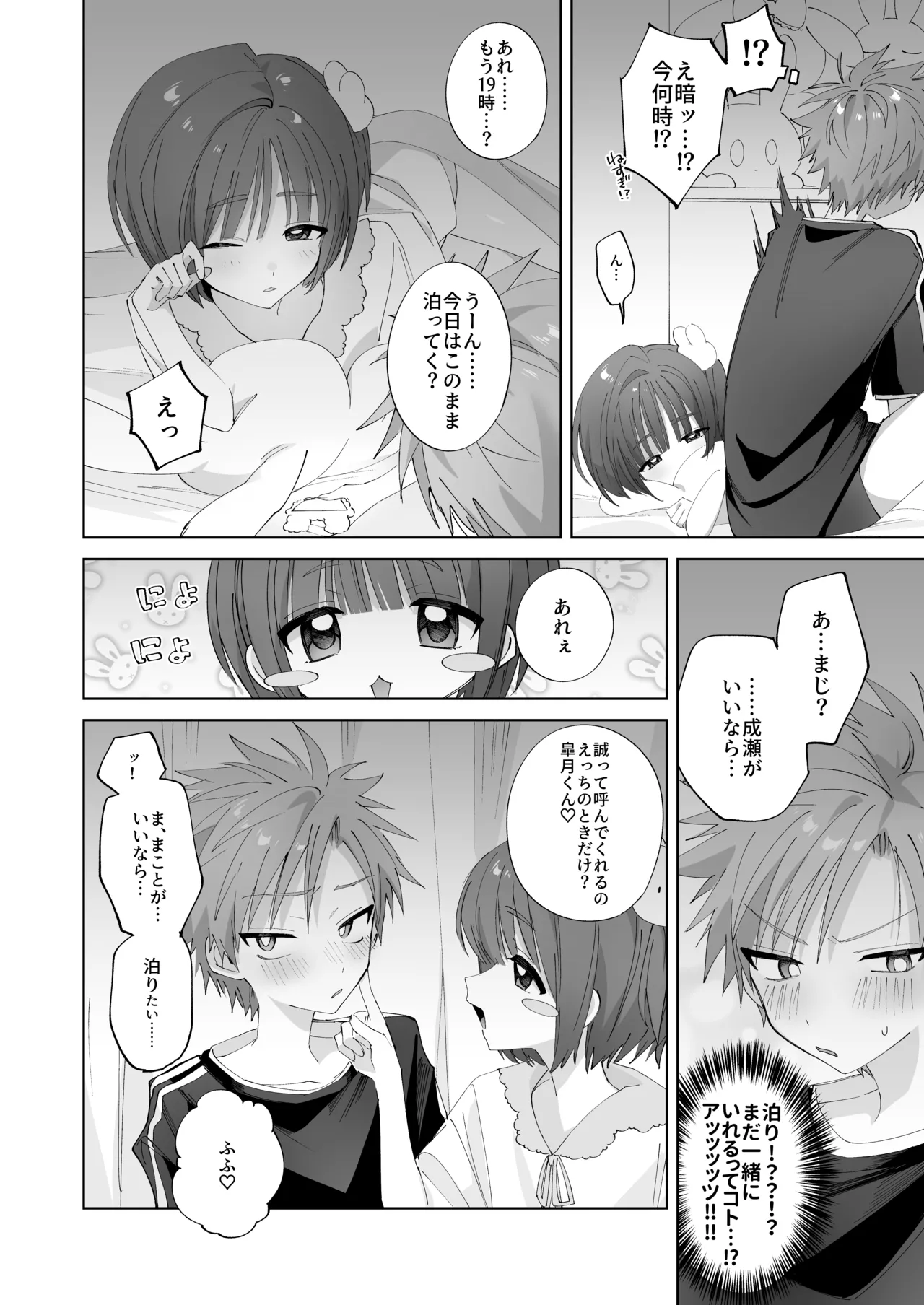 หน้า 55