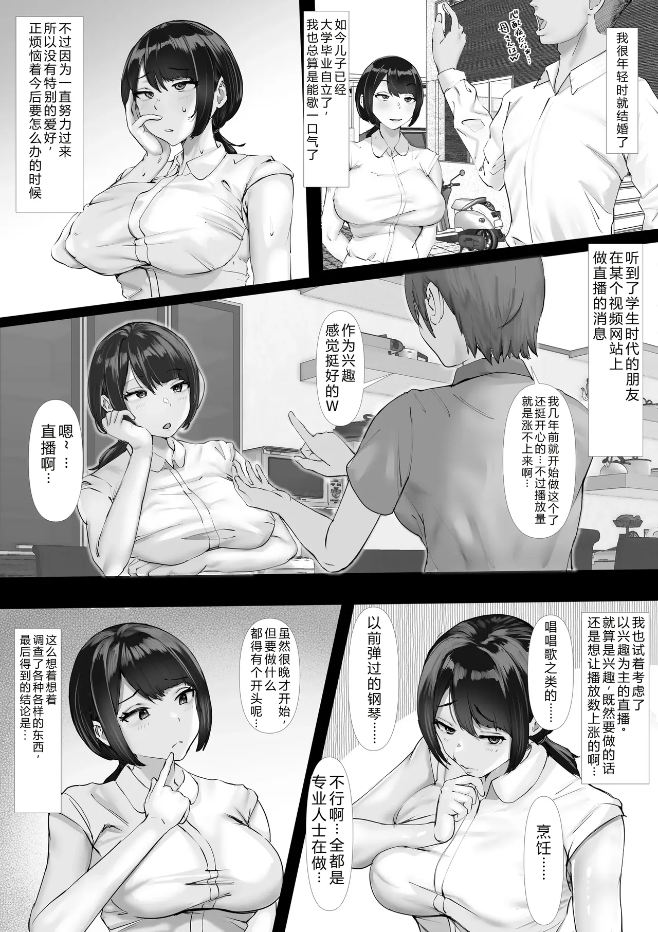 หน้า 8