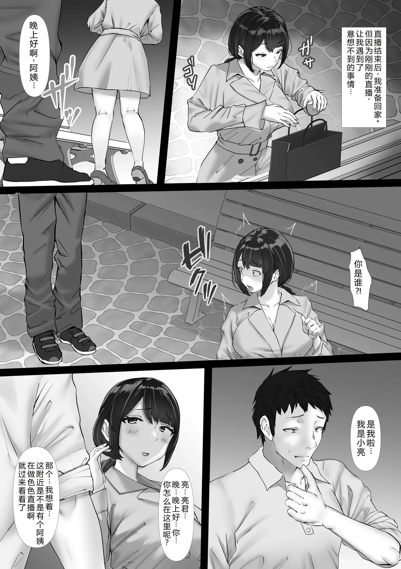 หน้า 17