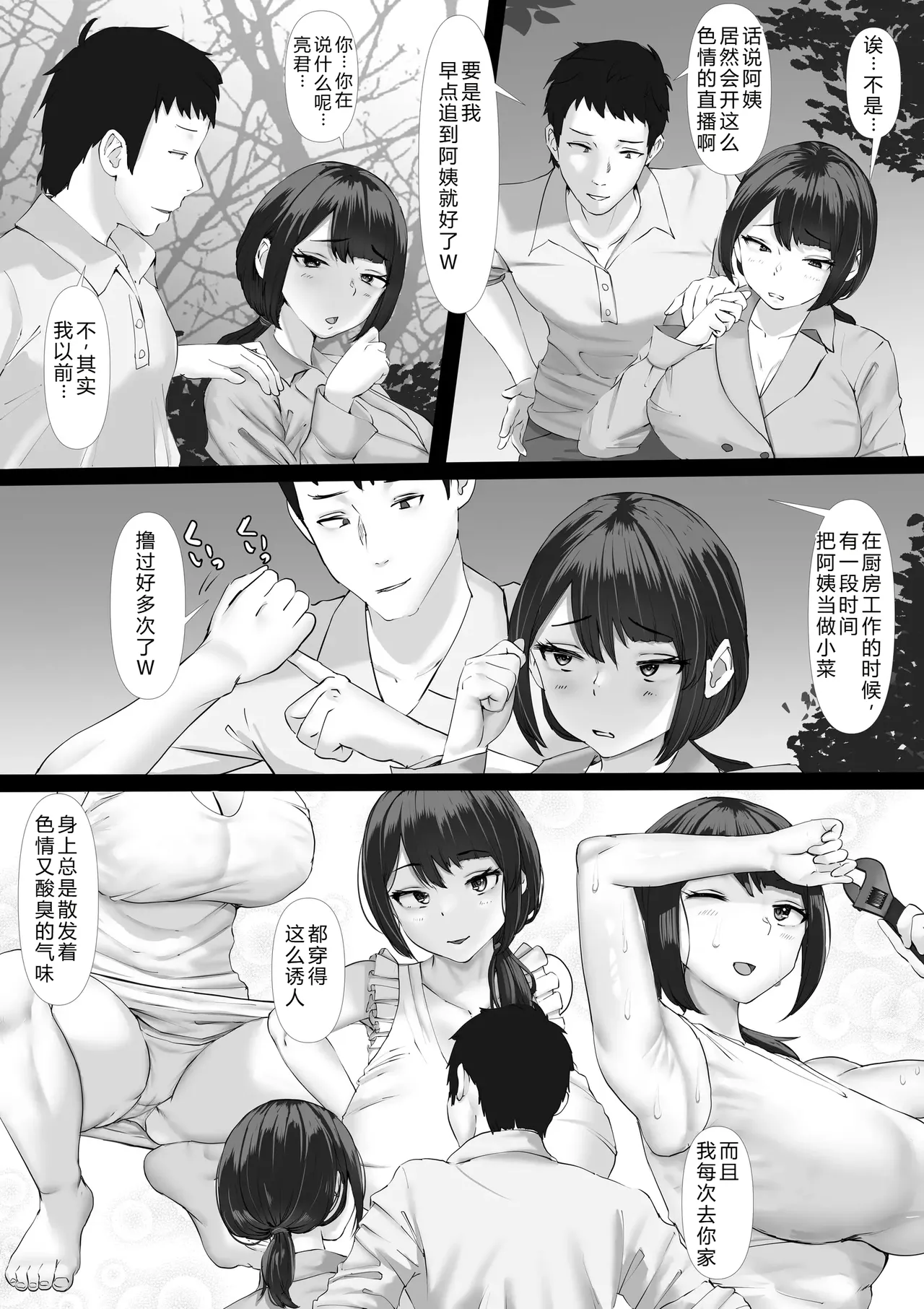 หน้า 18