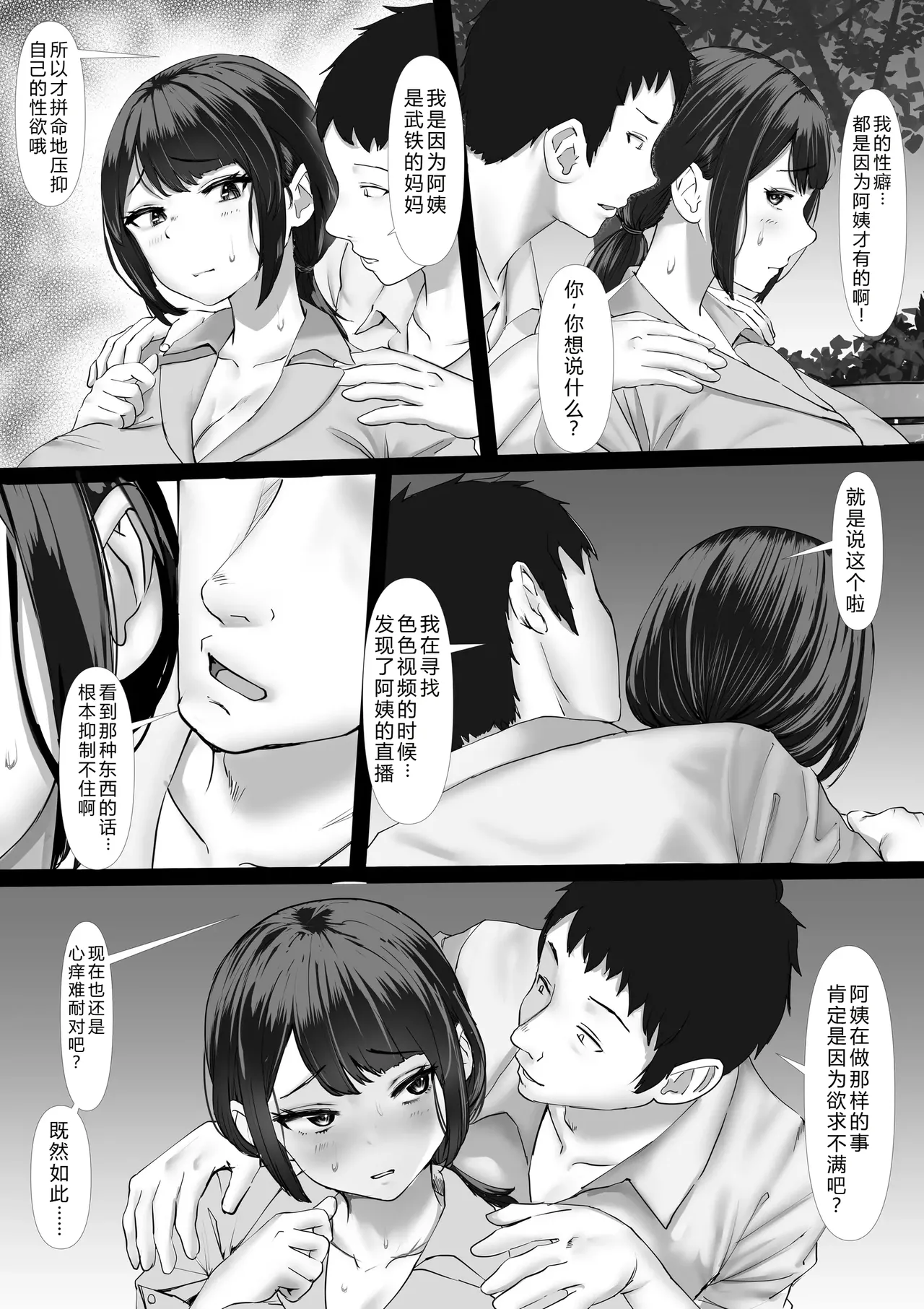 หน้า 19