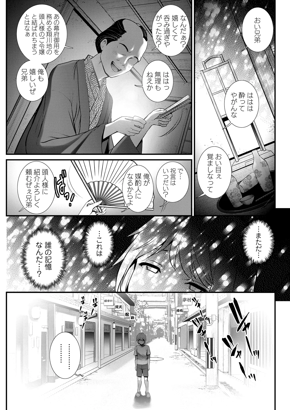 หน้า 231