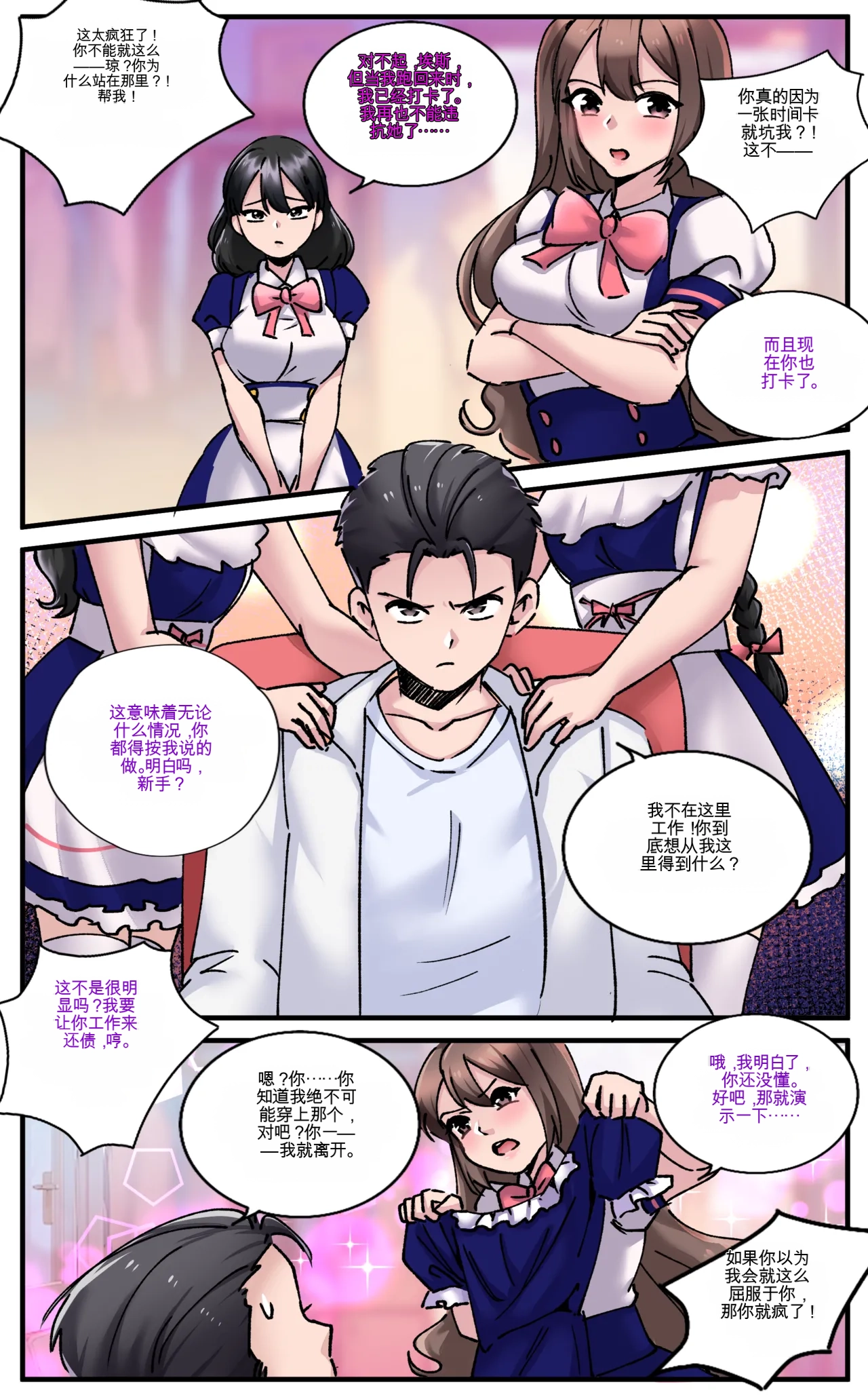 หน้า 9
