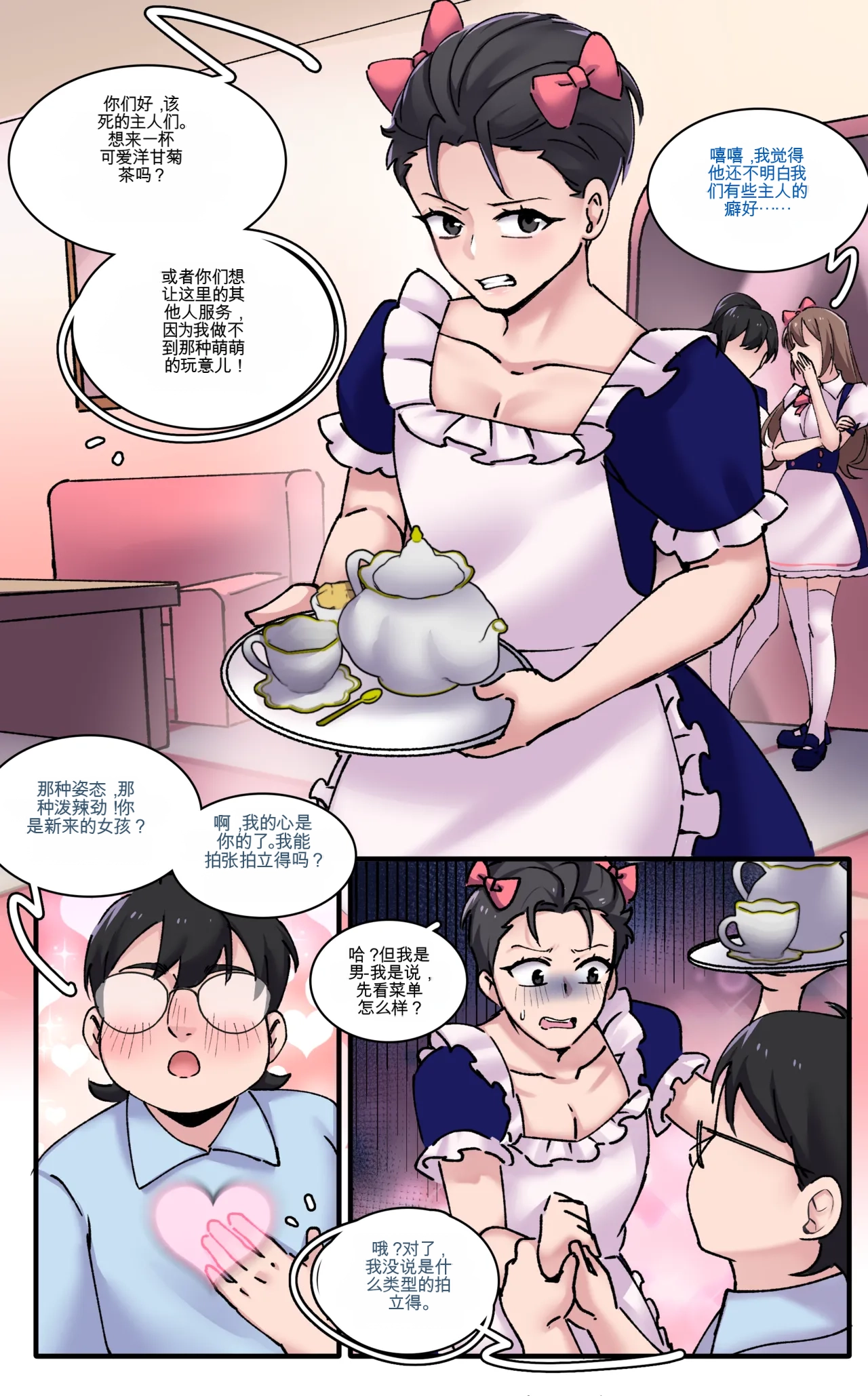 หน้า 17