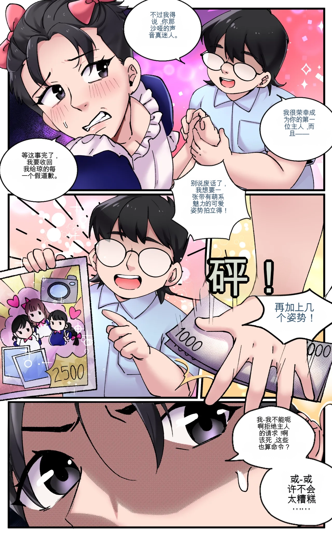 หน้า 18