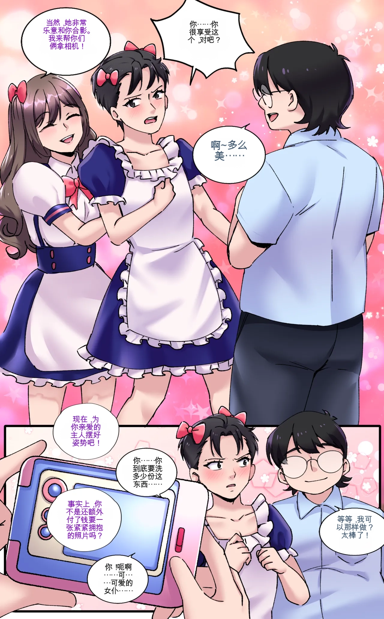 หน้า 19