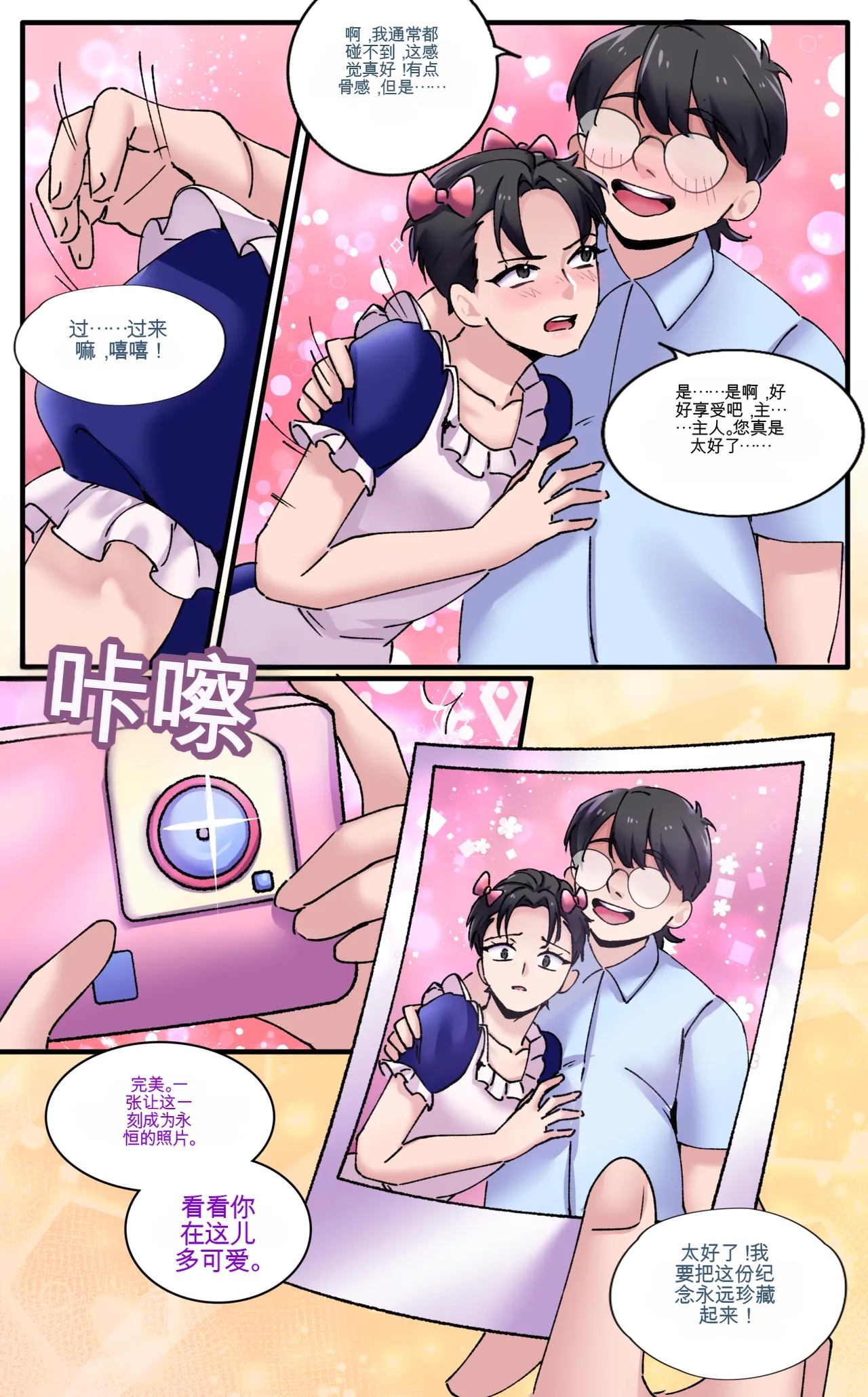 หน้า 20