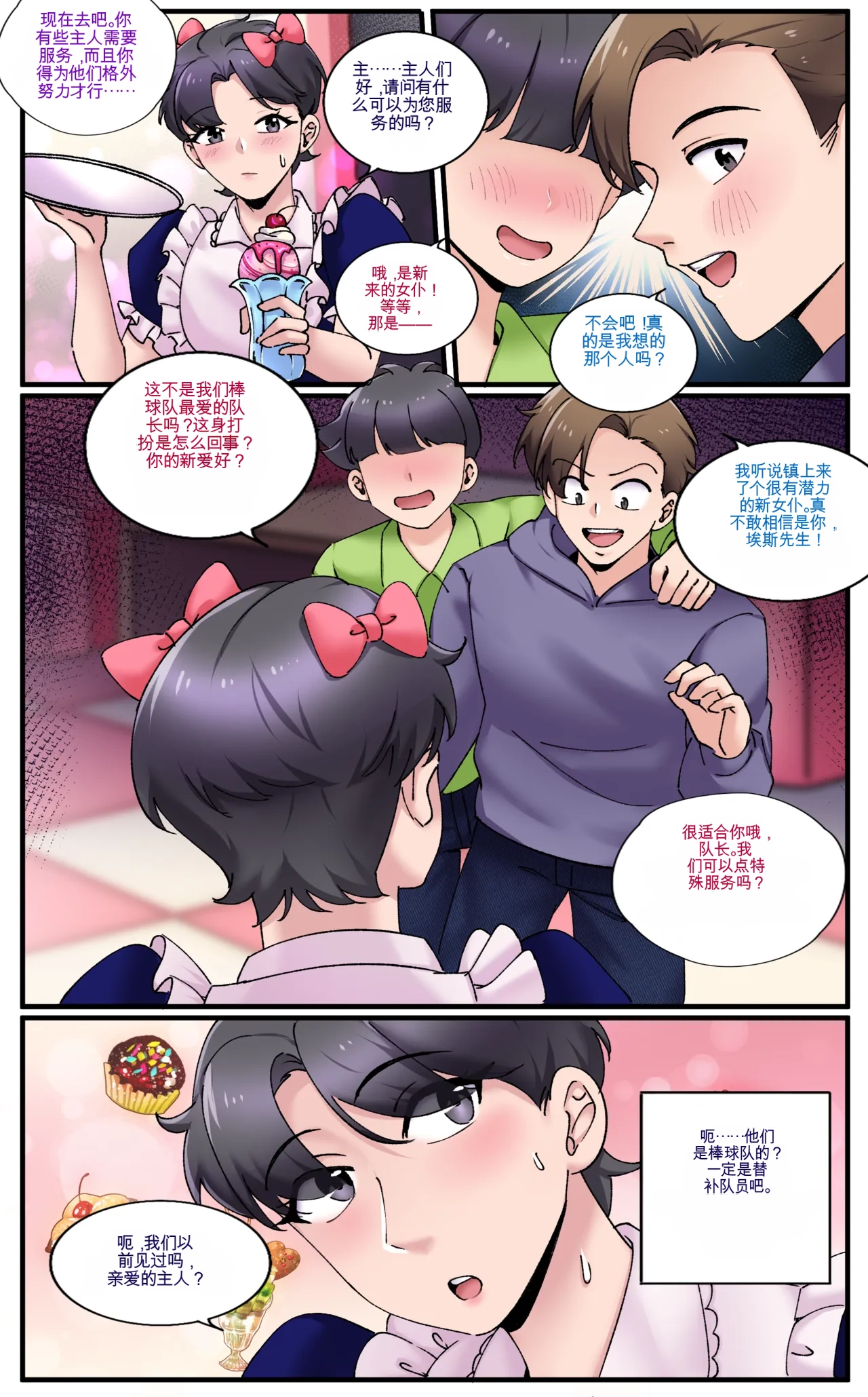 หน้า 24