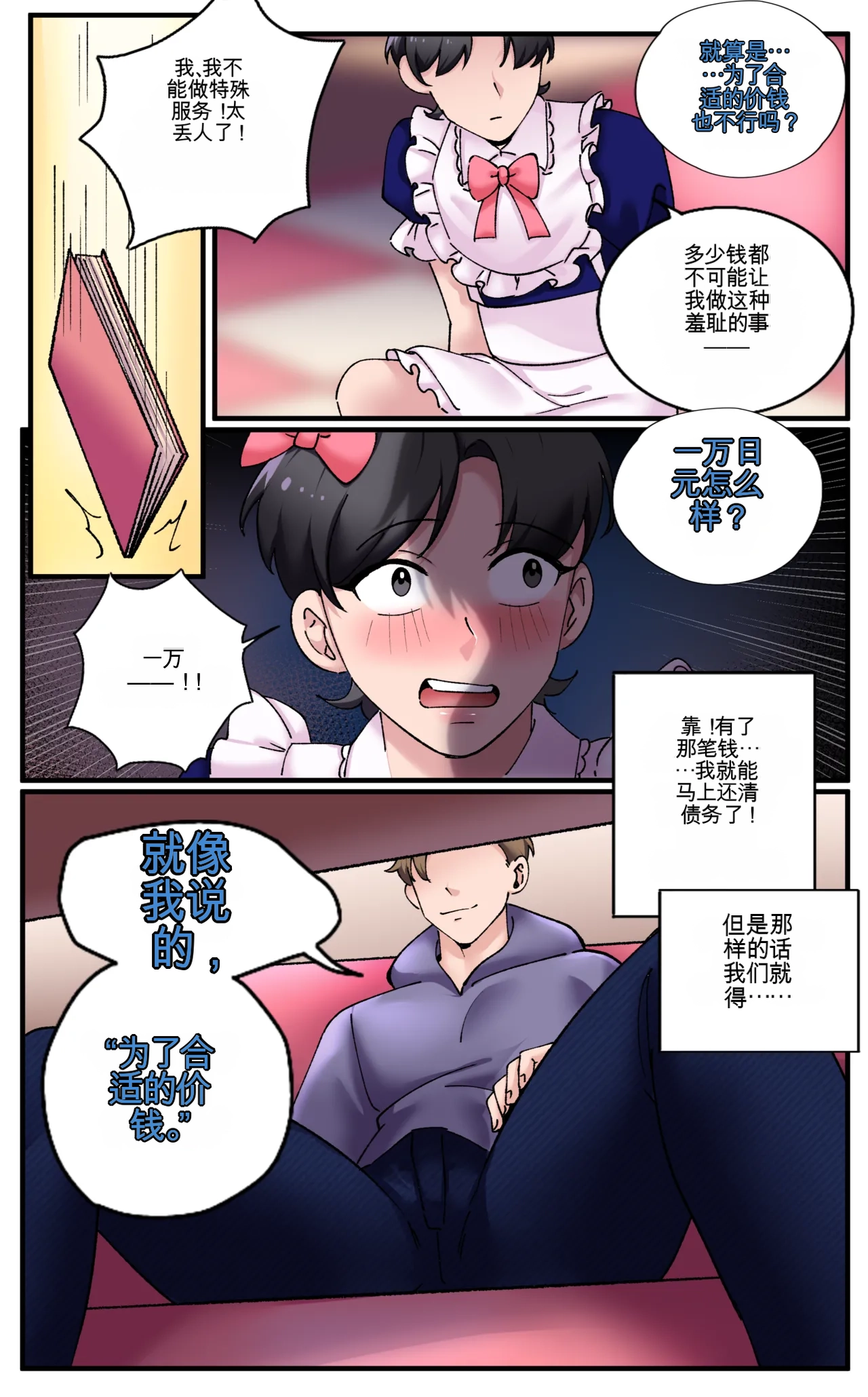 หน้า 26