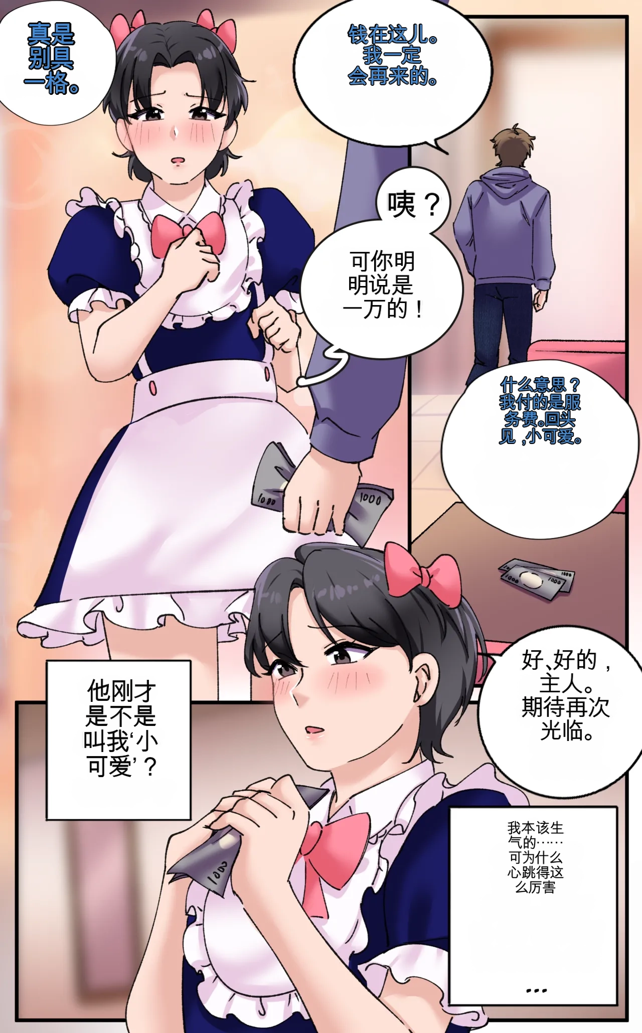 หน้า 31