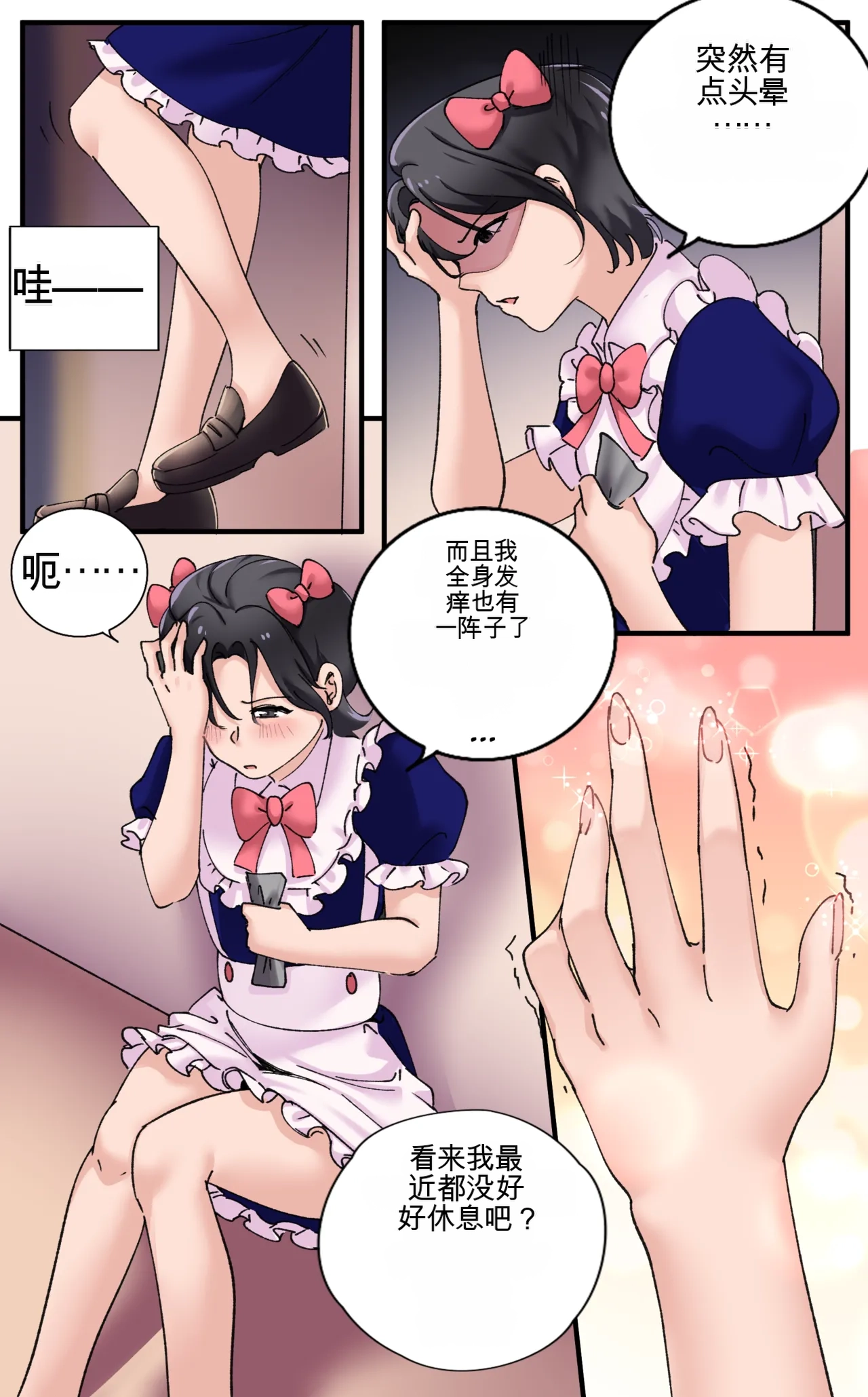 หน้า 32