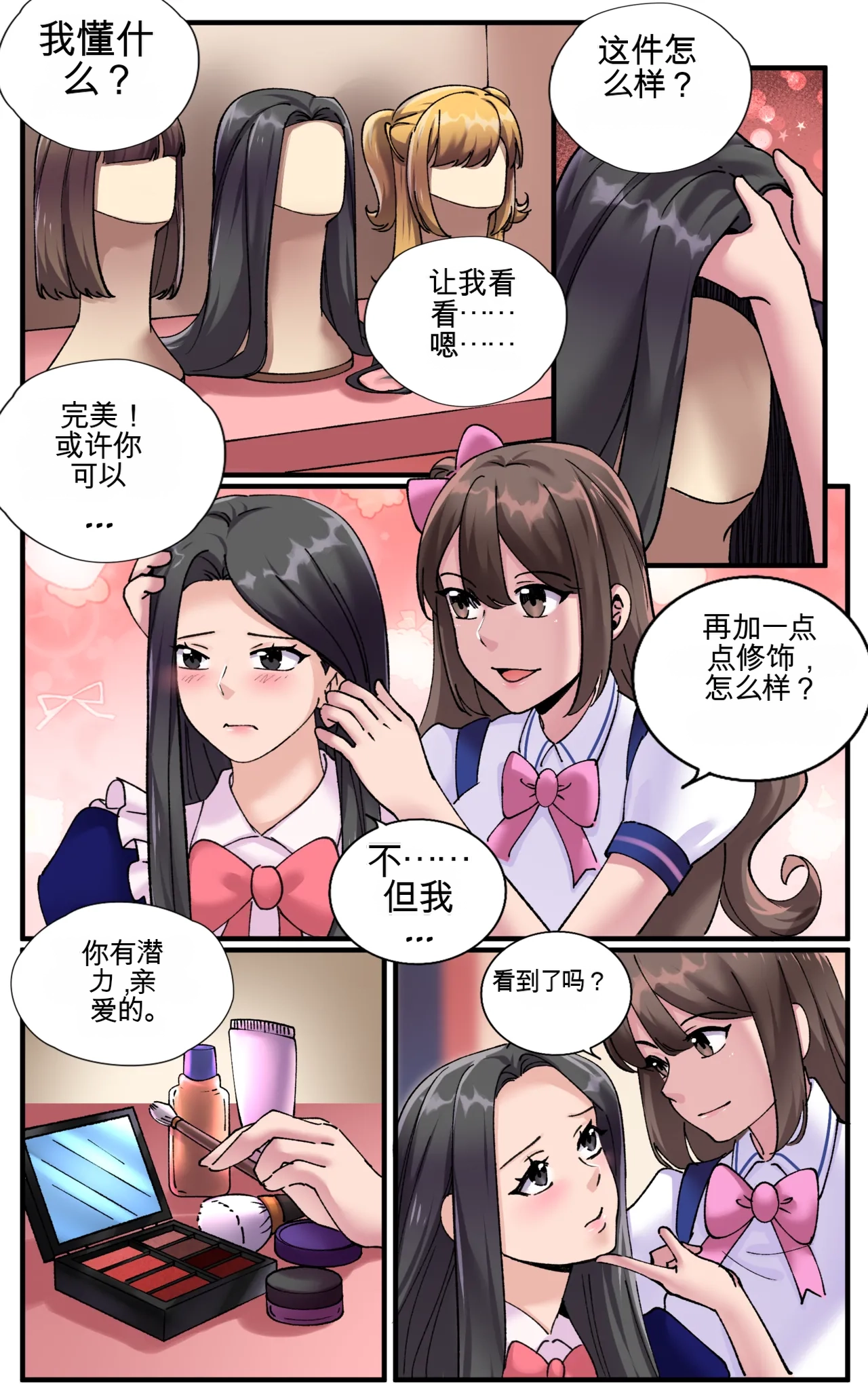 หน้า 34