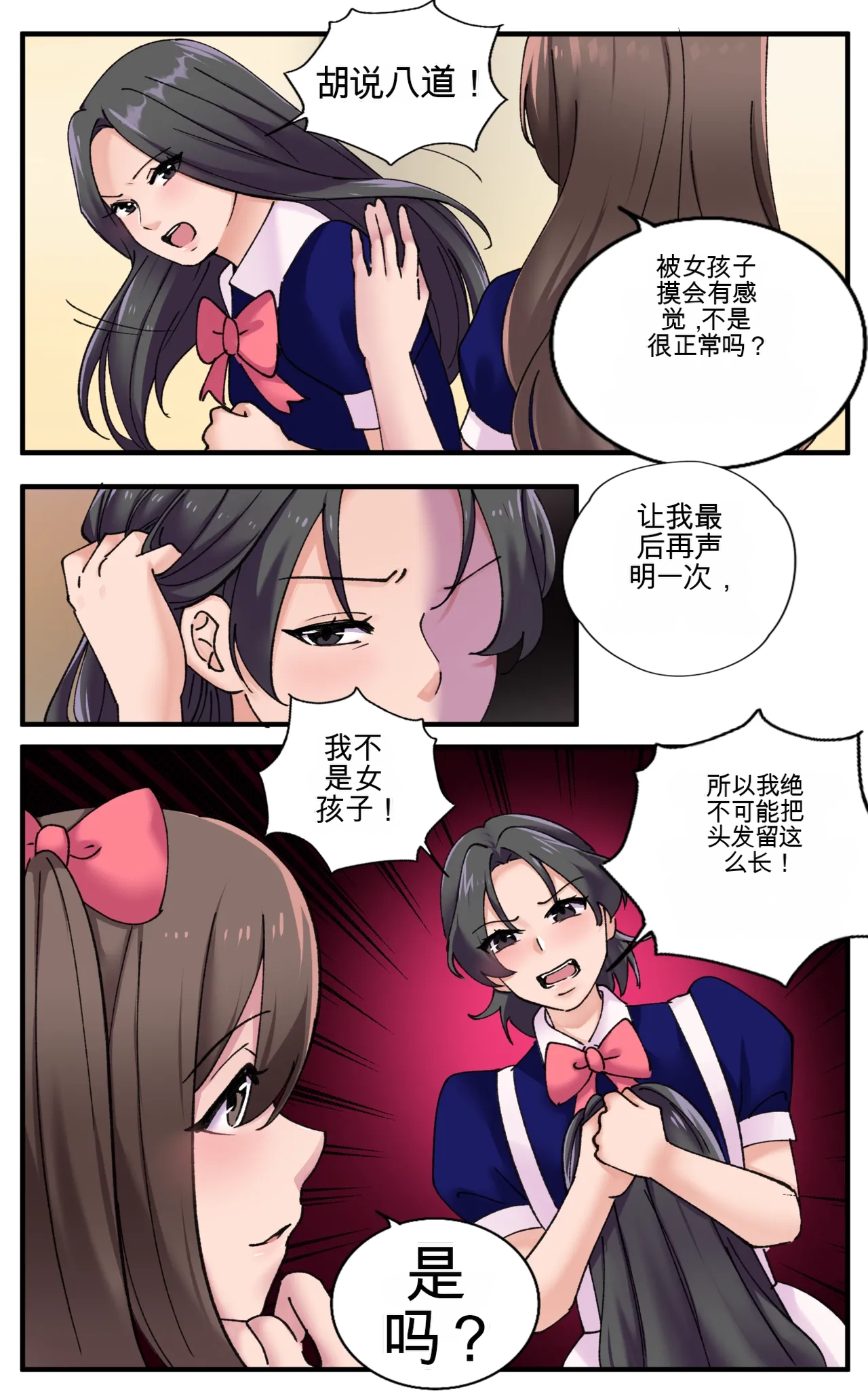หน้า 36