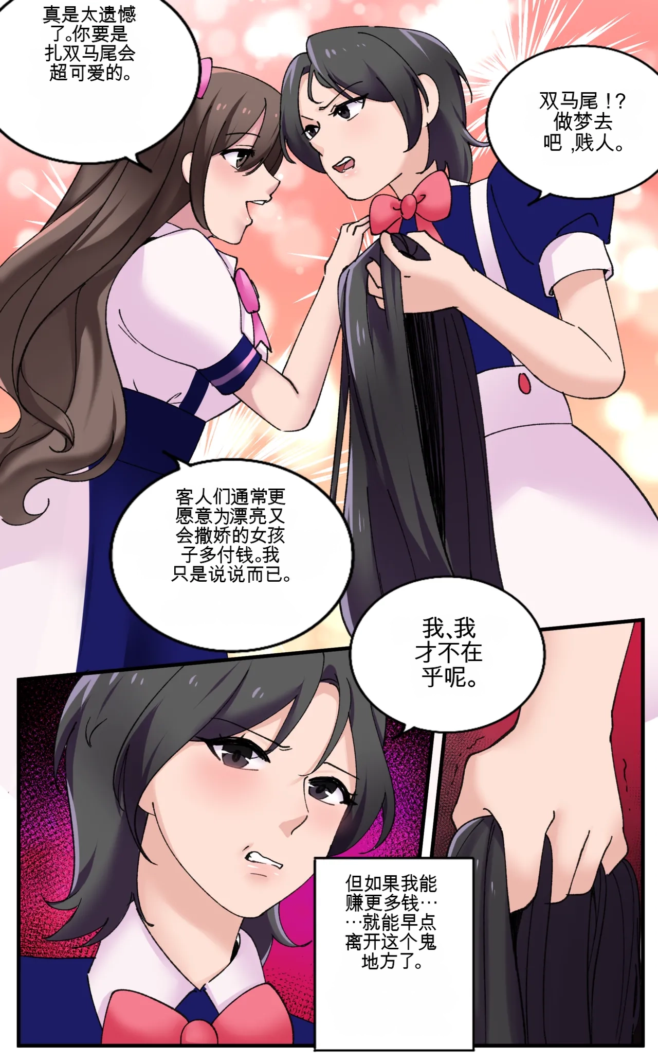 หน้า 37