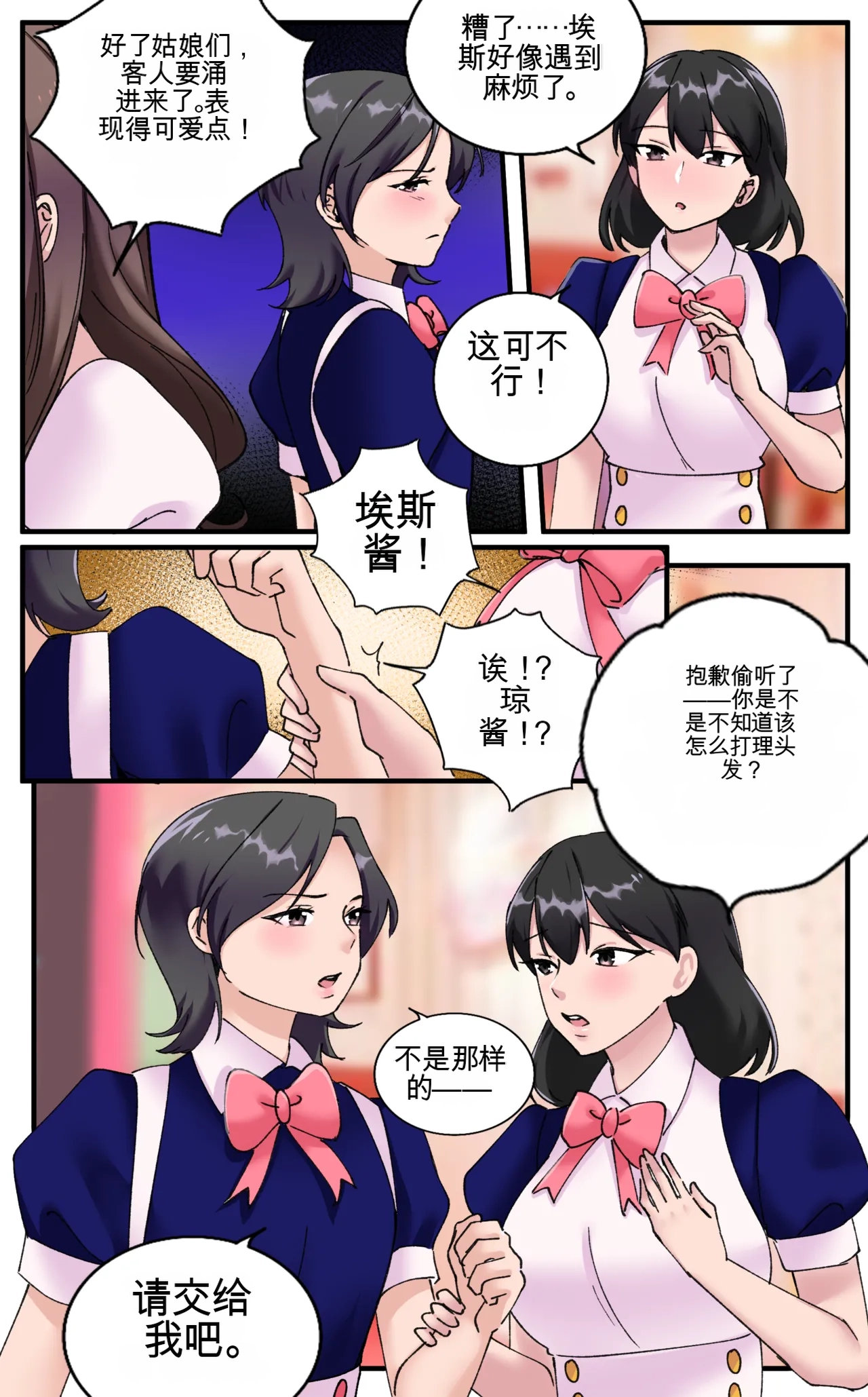 หน้า 38