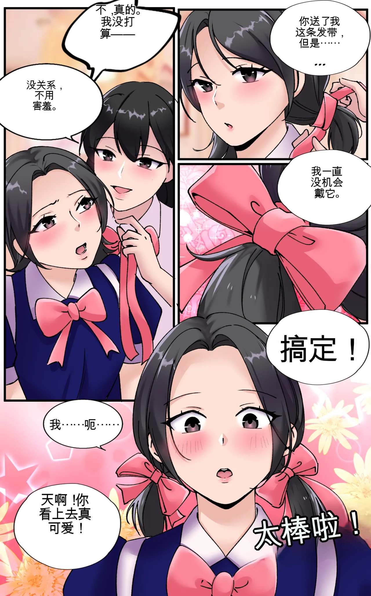 หน้า 39