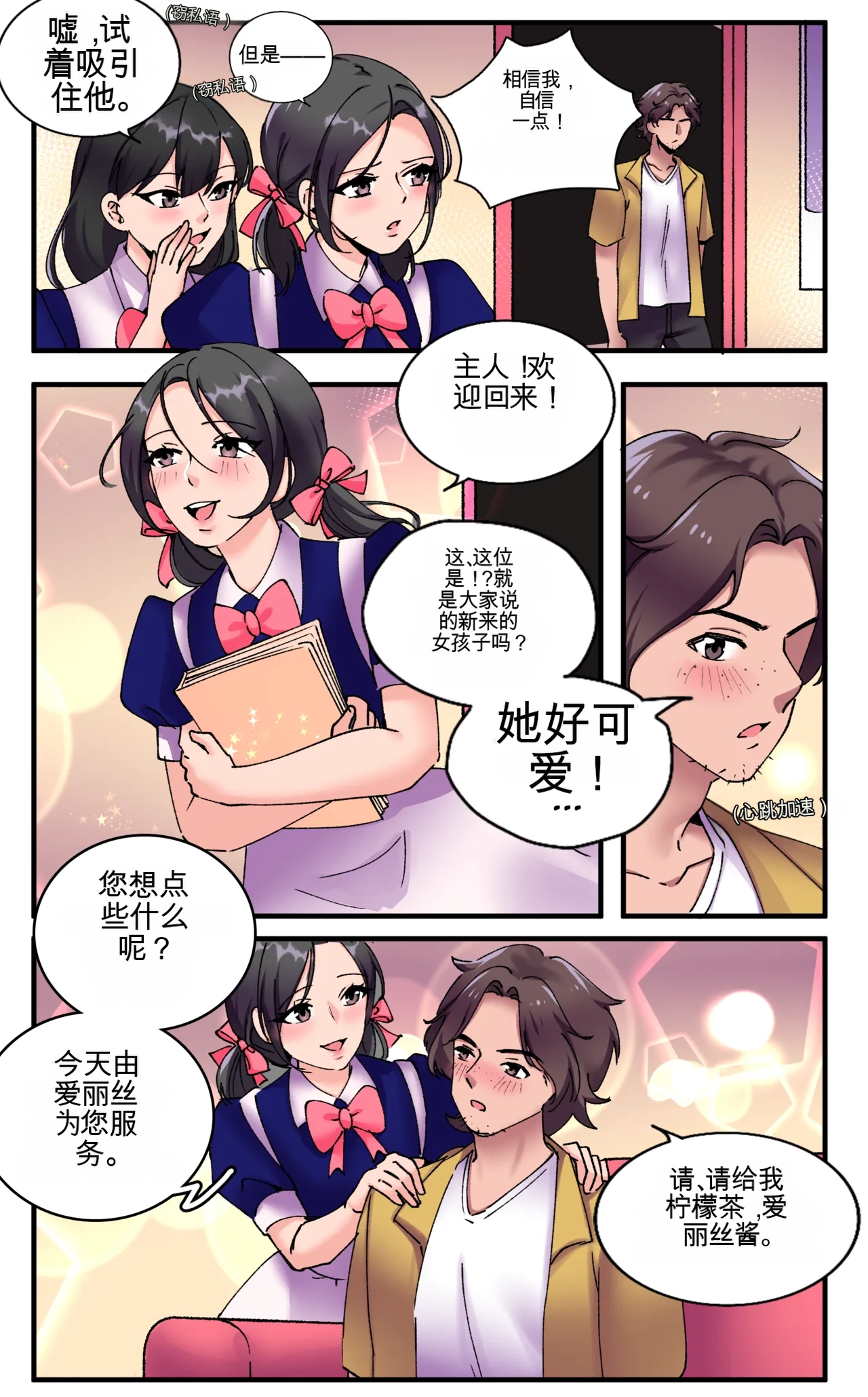หน้า 40