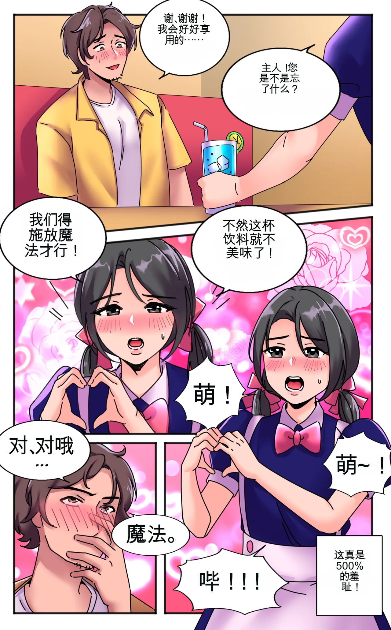 หน้า 41
