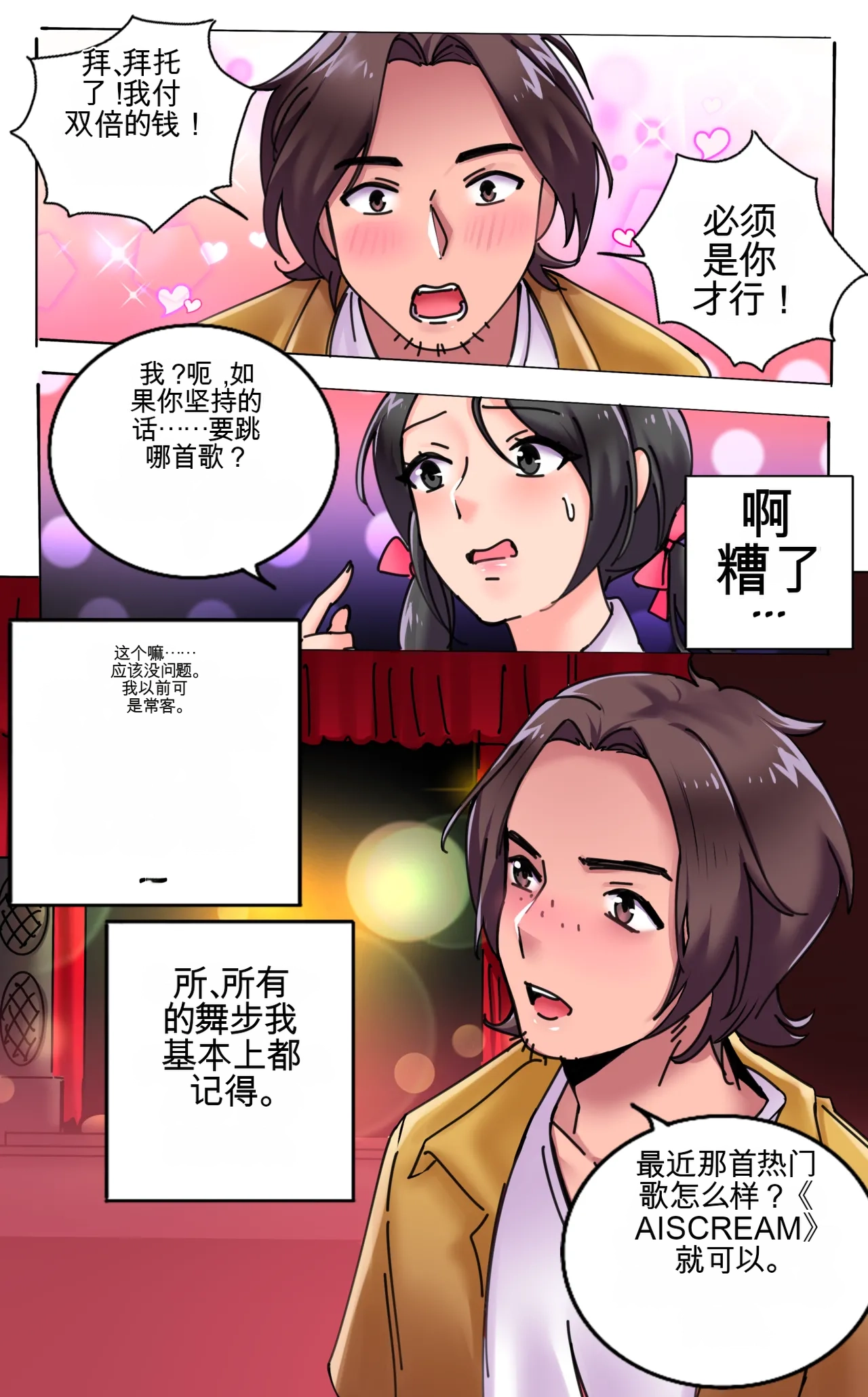 หน้า 43