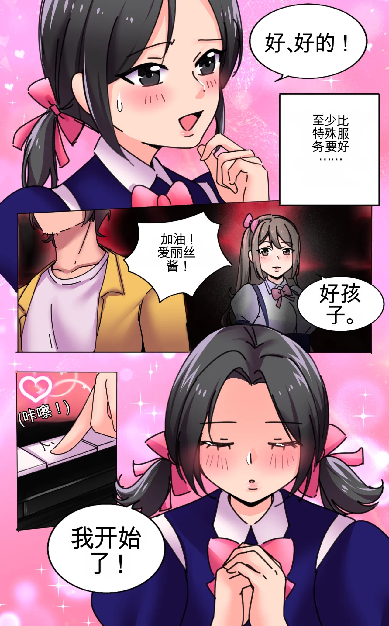 หน้า 45