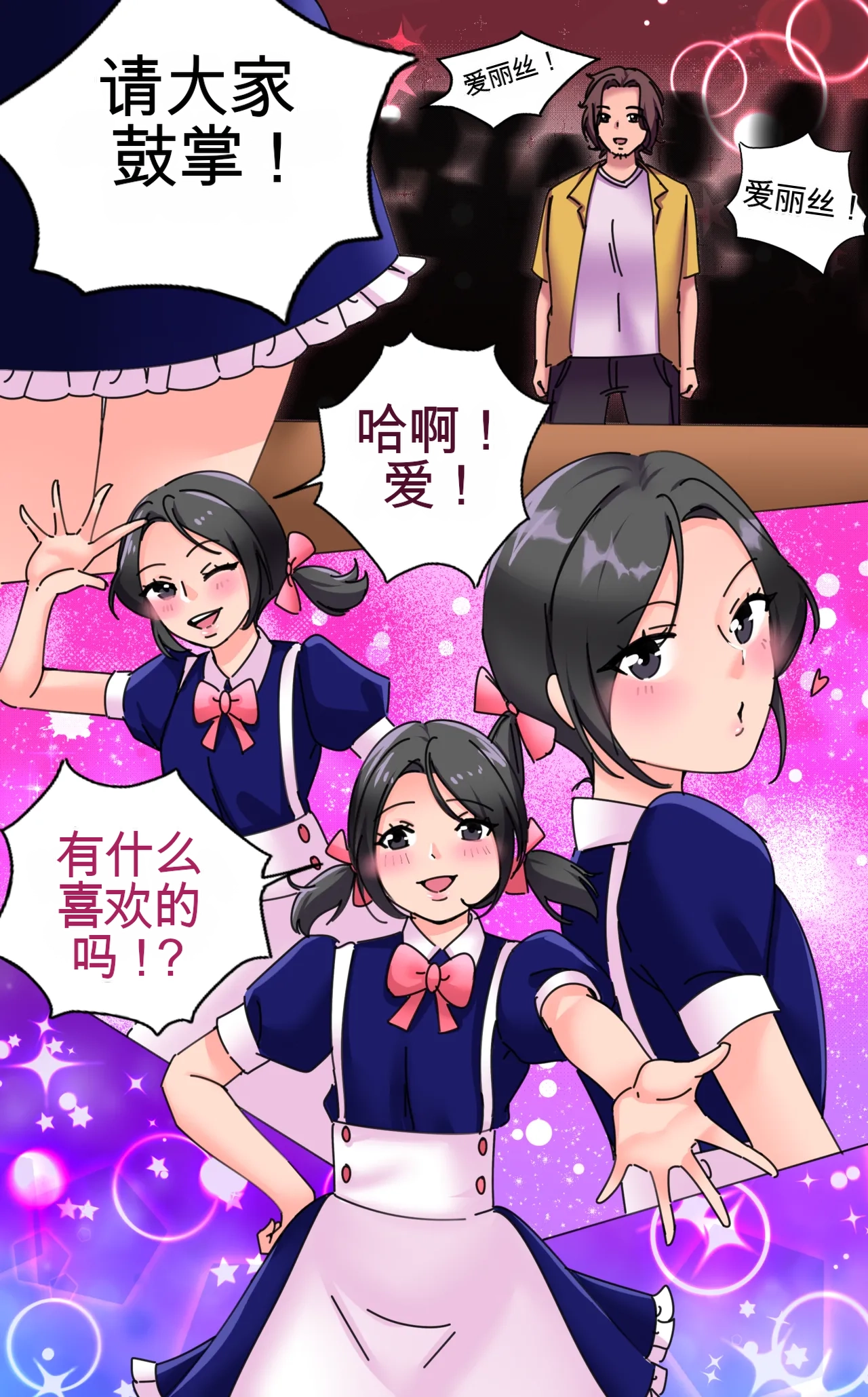 หน้า 46