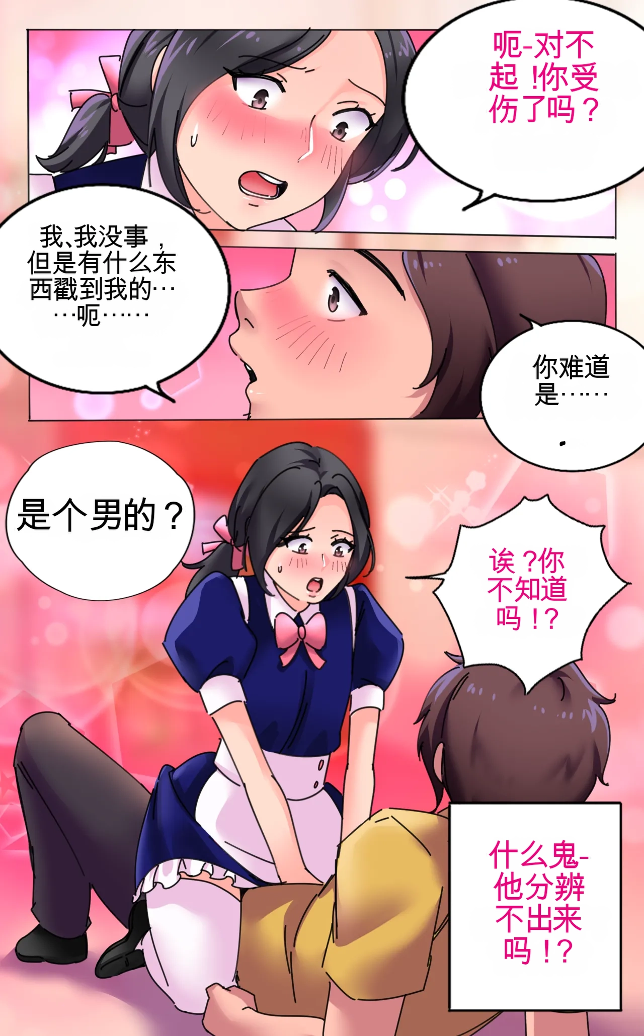 หน้า 48