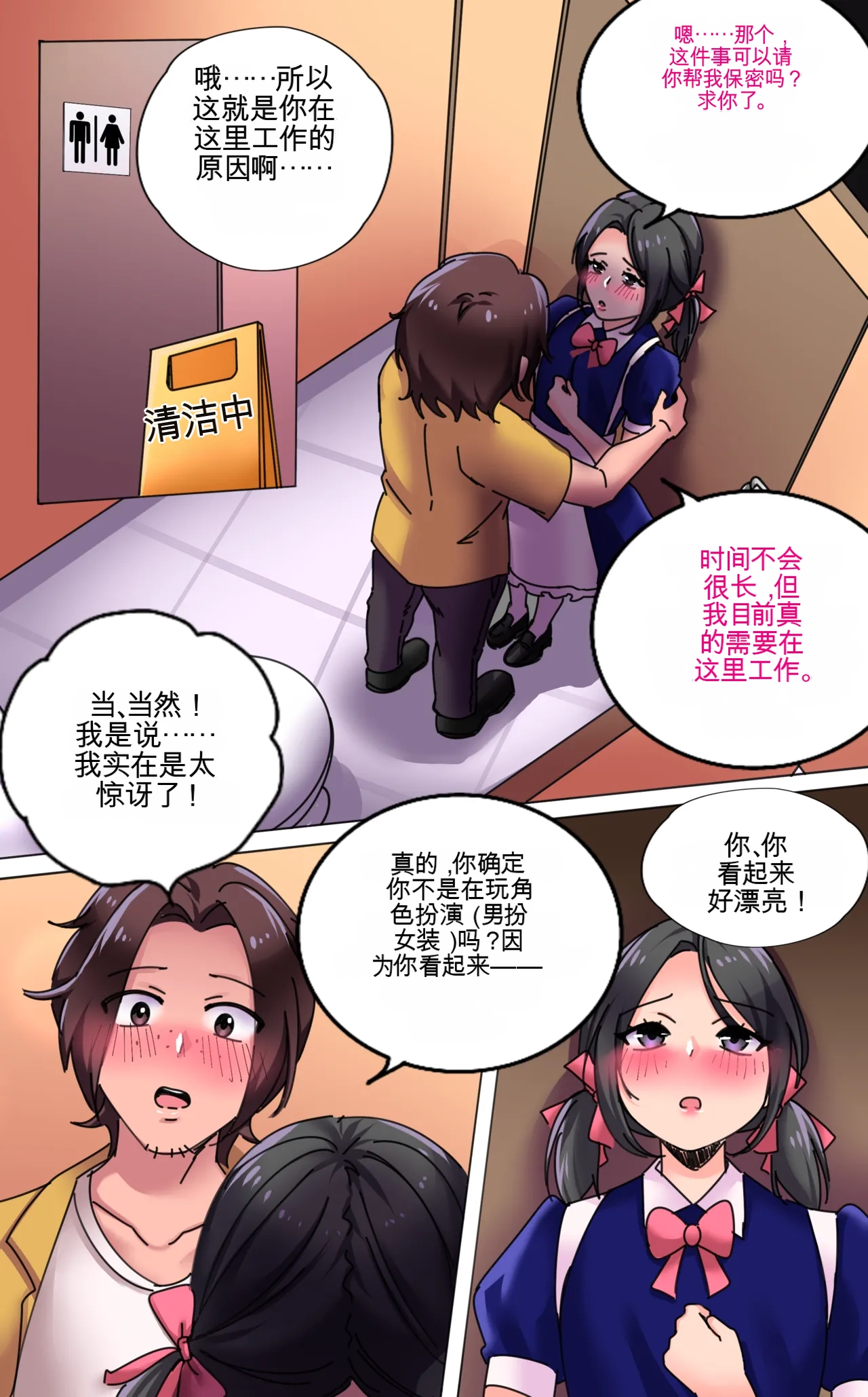 หน้า 49