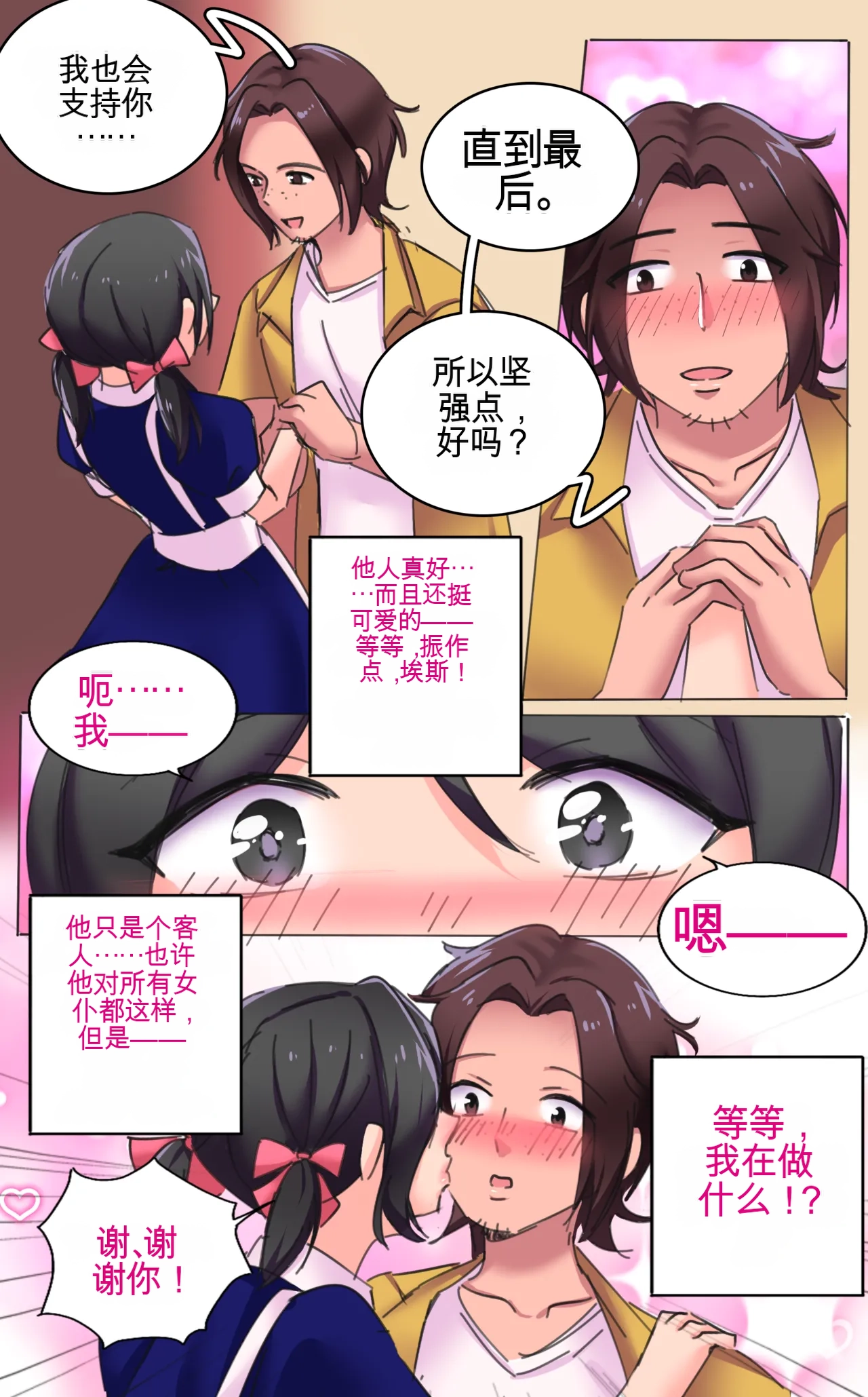 หน้า 52