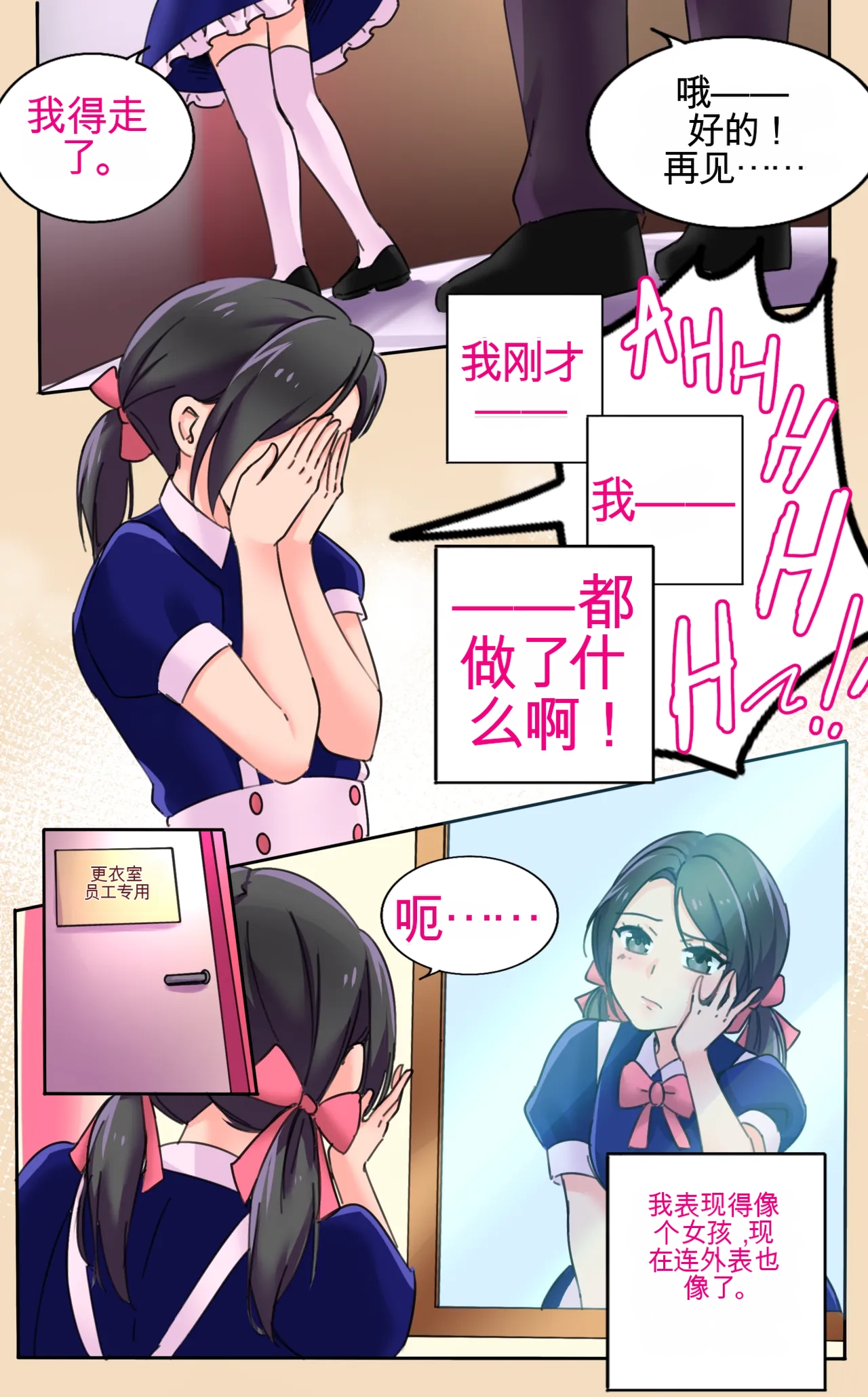 หน้า 53