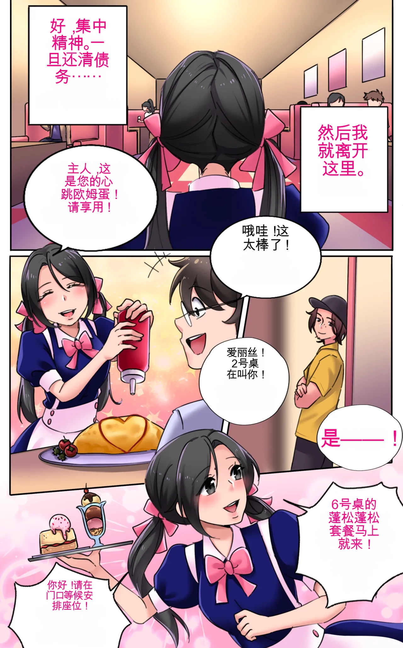 หน้า 56
