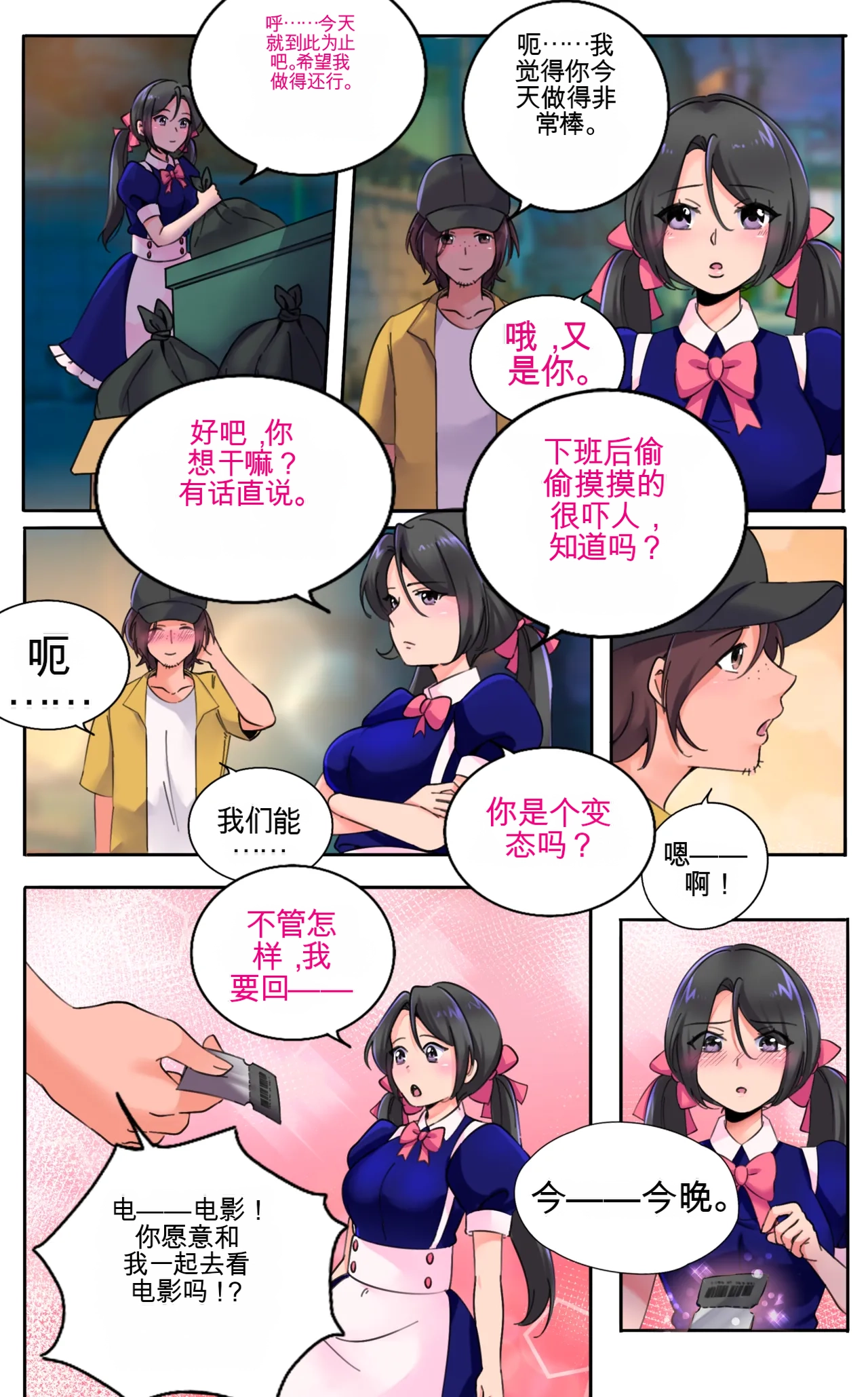 หน้า 58