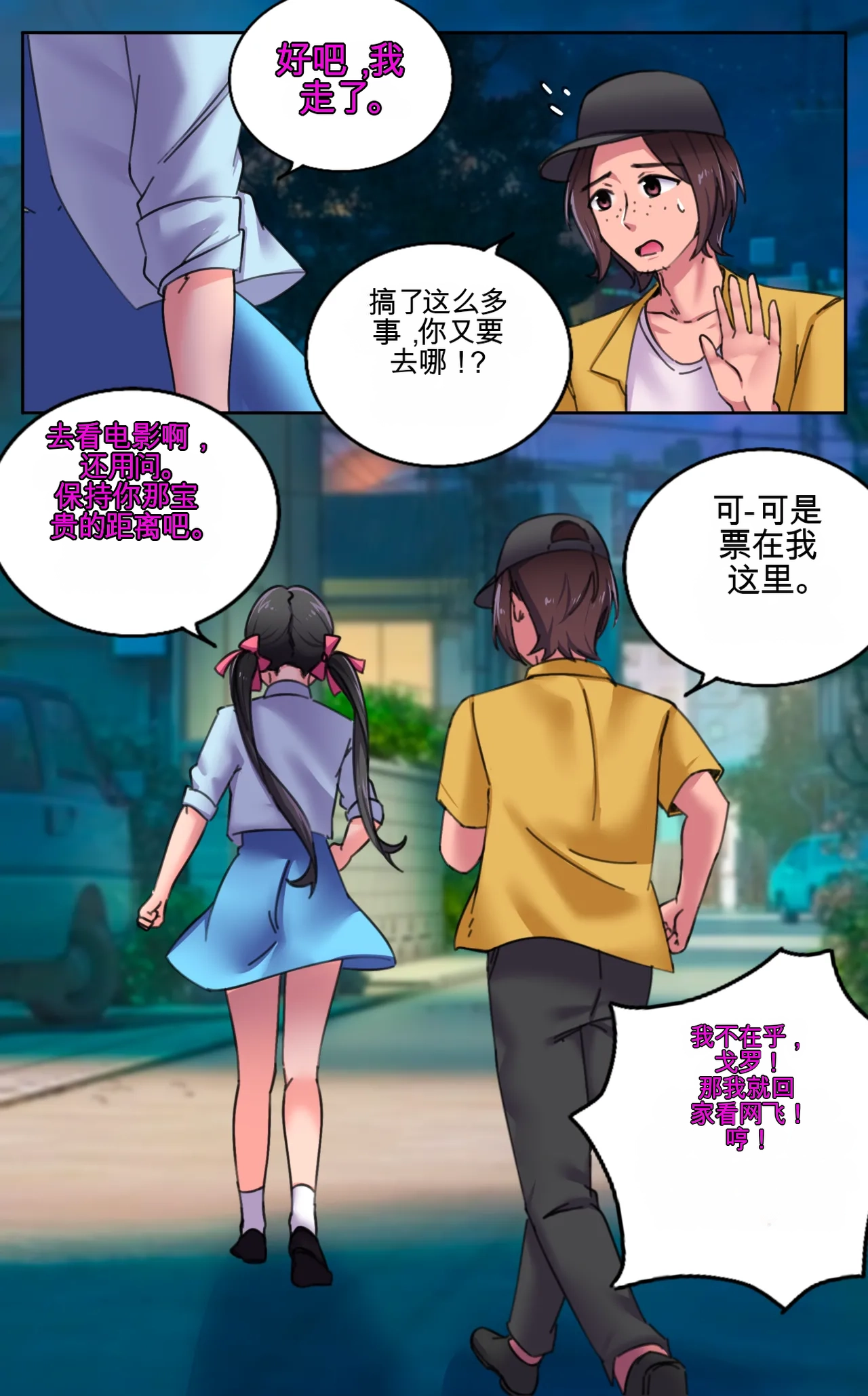 หน้า 68
