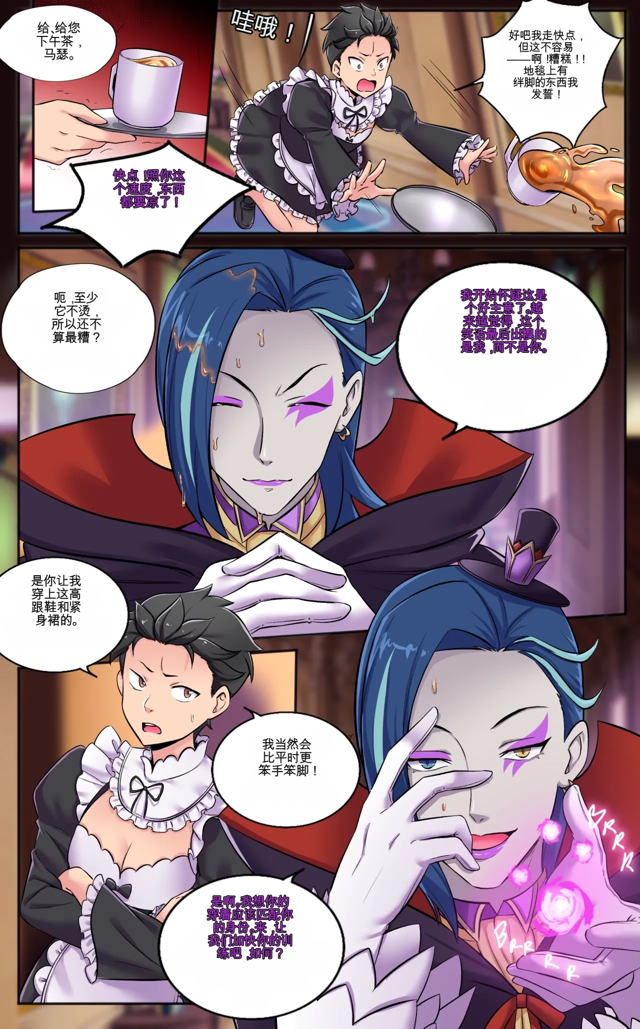 หน้า 9