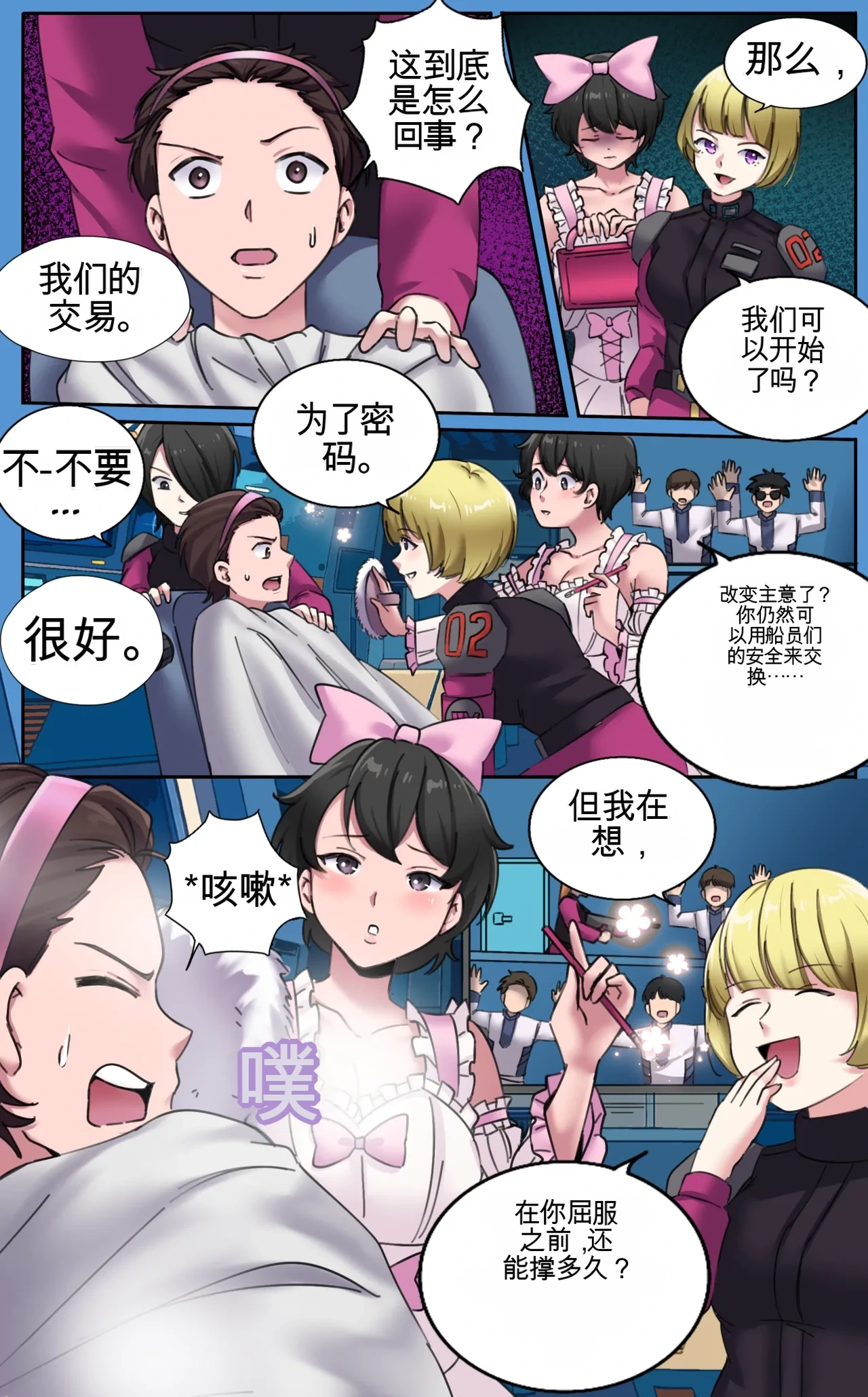 หน้า 17