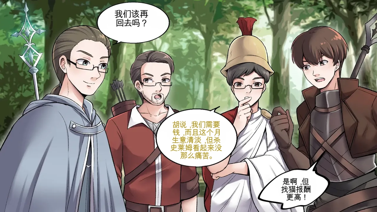 หน้า 5