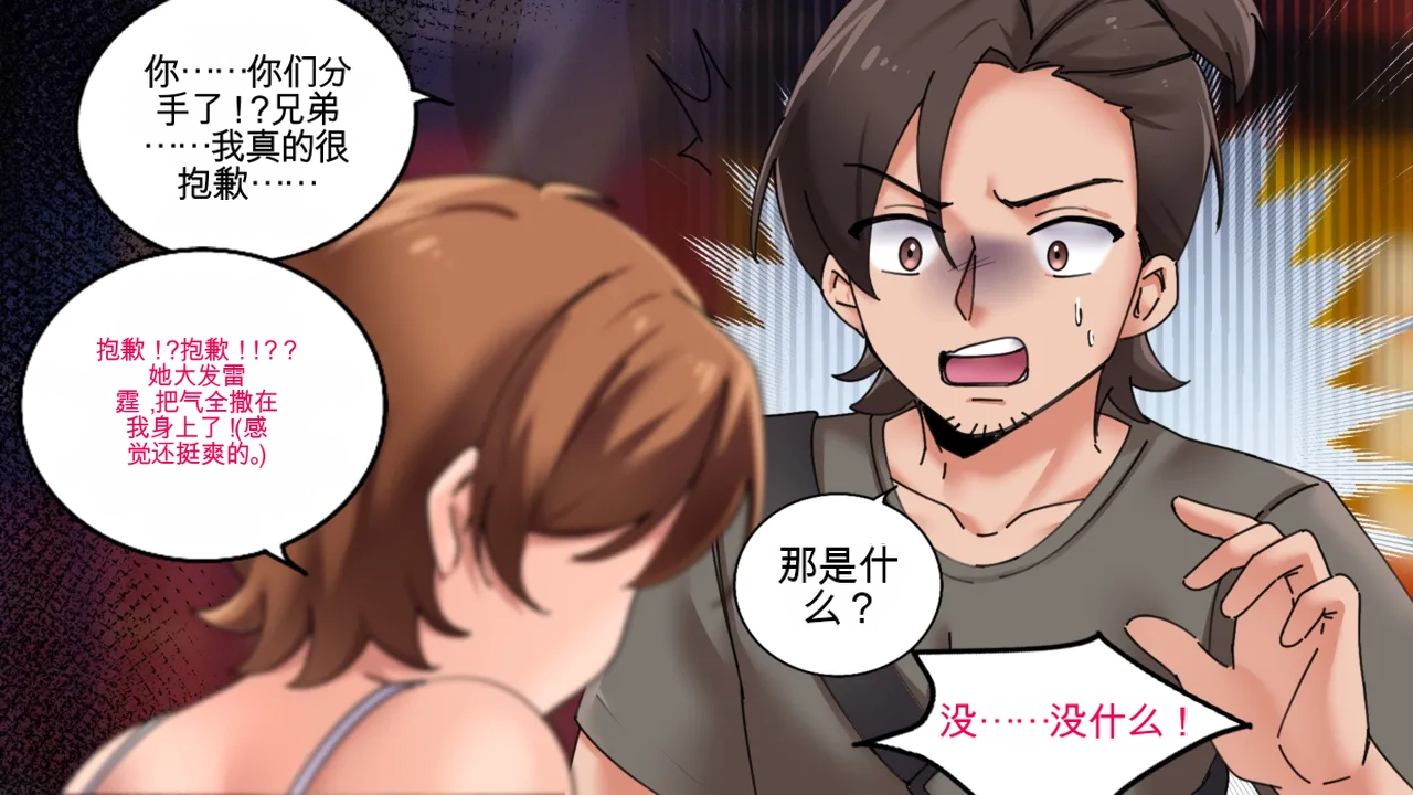 หน้า 54