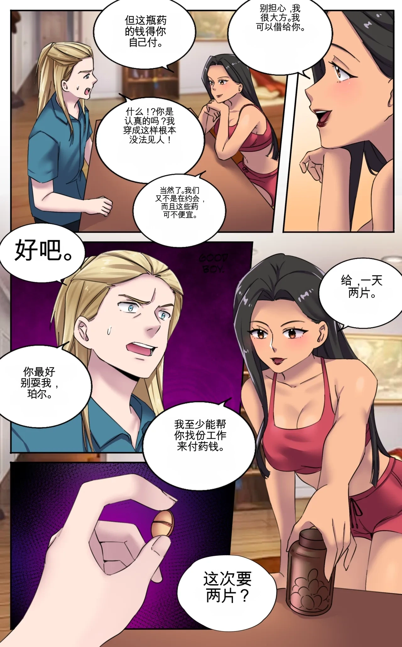 หน้า 11