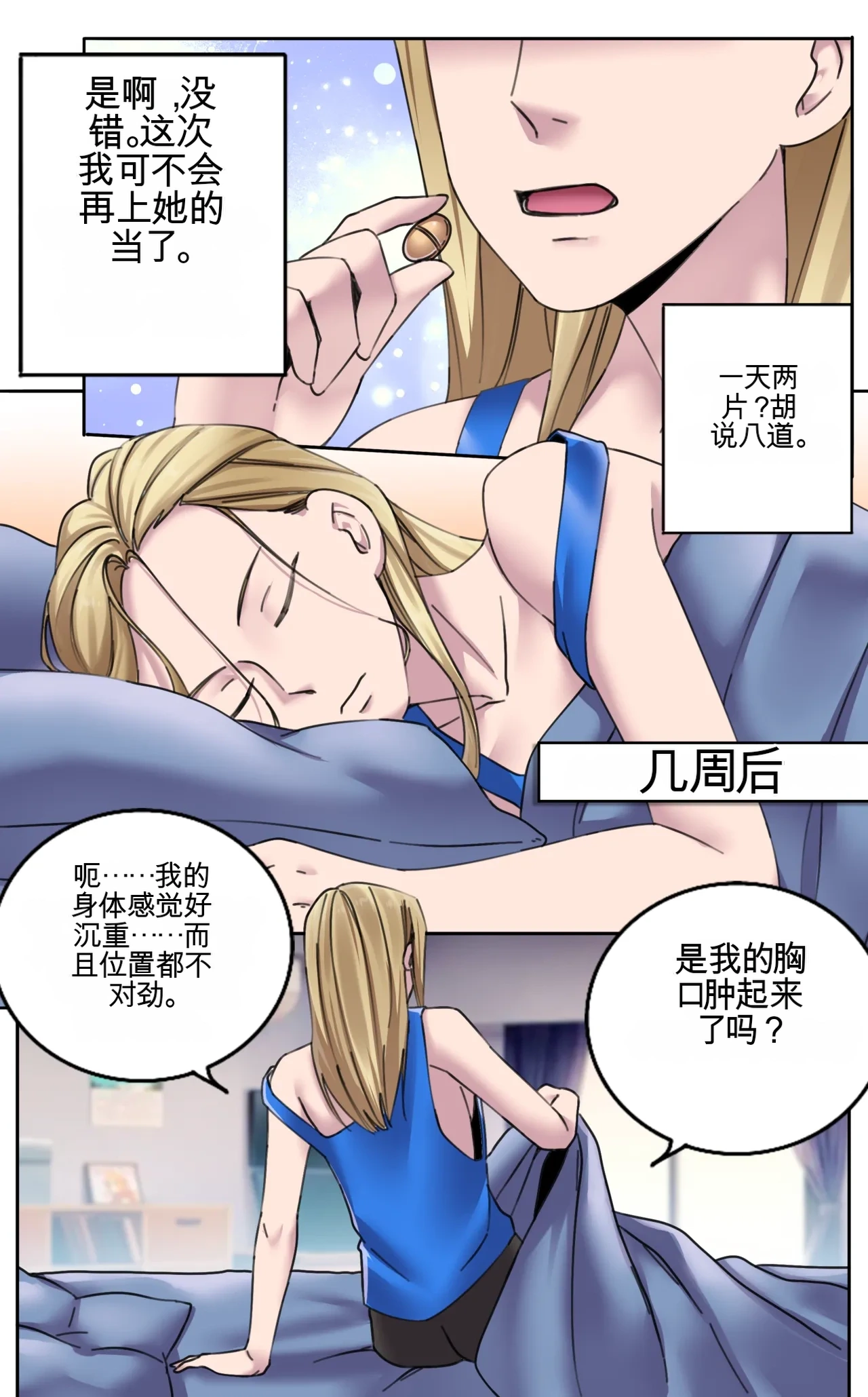 หน้า 12