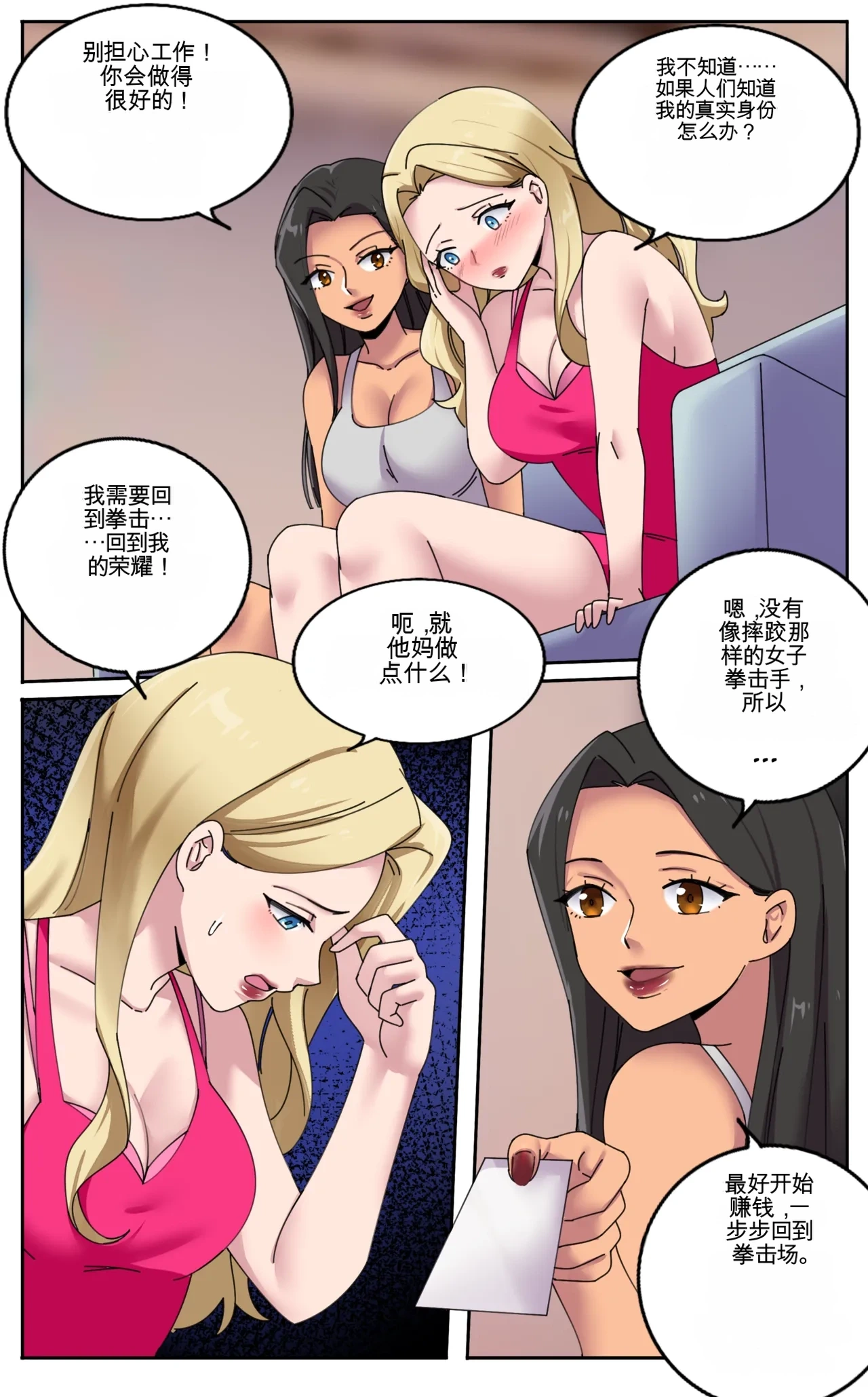 หน้า 24