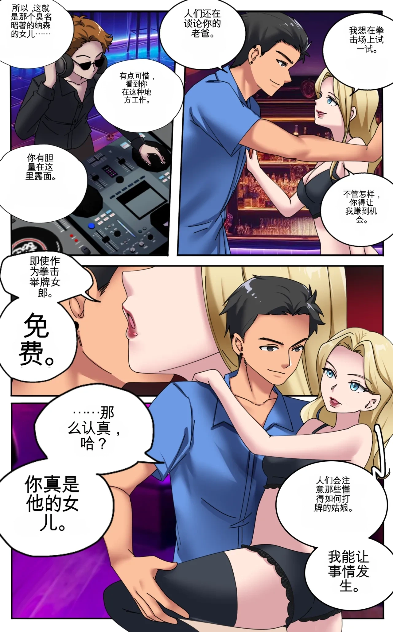 หน้า 28