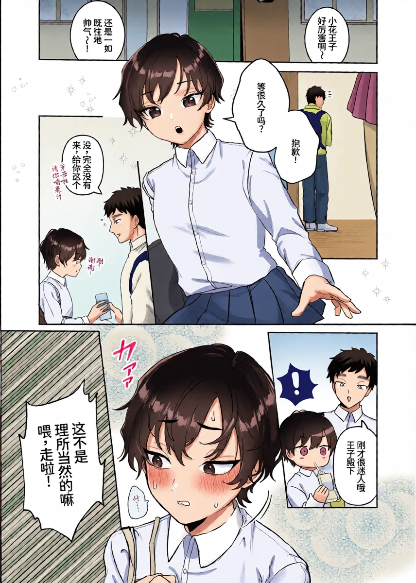 หน้า 4